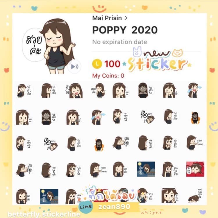TOMORROW_X_TOGETHERのインスタグラム：「สติ๊กเกอร์/ธีมไลน์ มีทุกลายใน shop สั่งไม่เป็น dm ถามได้ตลอด 🌈เหรียญแท้ ใช้ได้ถาวร ส่งไว 💖มีโปรโมชั่นลดราคาบ่อยมาก 🙏สนใจdm / Line : zean890」