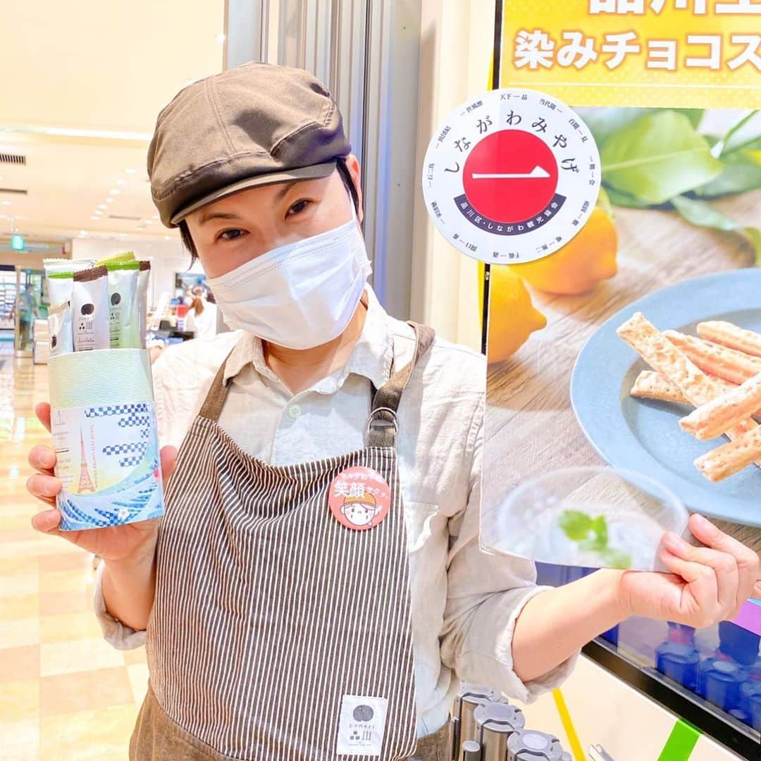 coneri 品川のグルメインスタ