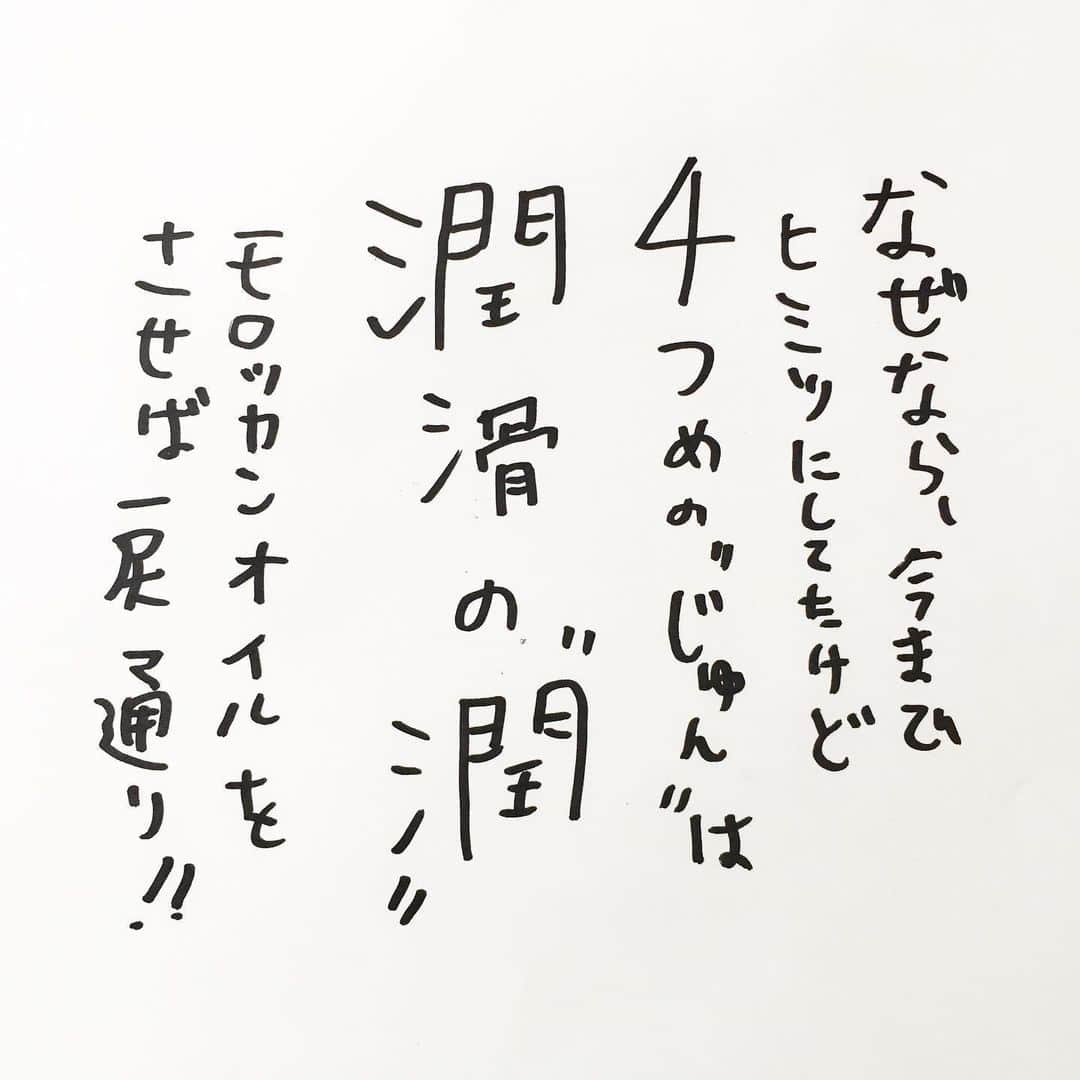 DJみそしるとMCごはんさんのインスタグラム写真 - (DJみそしるとMCごはんInstagram)「井上お涼ちゃん @dvd_emiko とインスライブで、なわとびアイドル・じゅんの漫画を描きました〜！. . 漫画ができてく様子は、お涼ちゃんのアカウントのストーリーで24h観れます🙋‍♀️」6月9日 13時52分 - misosirugohan