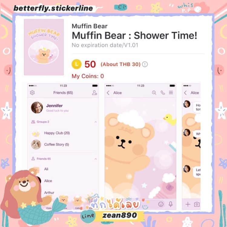 TOMORROW_X_TOGETHERのインスタグラム：「สติ๊กเกอร์/ธีมไลน์ มีทุกลายใน shop สั่งไม่เป็น dm ถามได้ตลอด 🌈เหรียญแท้ ใช้ได้ถาวร ส่งไว 💖มีโปรโมชั่นลดราคาบ่อยมาก 🙏สนใจdm / Line : zean890」