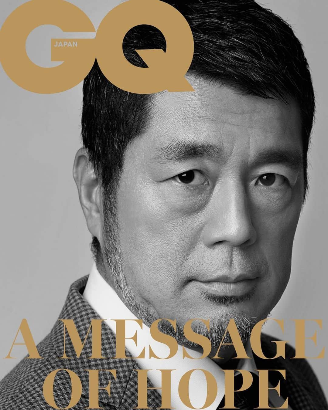 GQ JAPANさんのインスタグラム写真 - (GQ JAPANInstagram)「【A MESSAGE OF HOPE（連載：希望へ、伝言）】 Vol.50 髙田延彦──コロナに吠える⁉︎「出てこいや！」﻿ ﻿ 髙田延彦さんからは「打倒コロナ！」の思いを込めた熱いメッセージが届きました。﻿ ﻿ 「人間の営みは３密の付き合いがあってこそだ。カラオケはもちろん、飲み会、食事会、エンタメやスポーツのライブ、テーマパーク、満員電車、そして教育現場は一体どうなるのか？ 挙げたら不安は尽きない。放置出来ないテーマが山積だ。すべての仕事に影響を与え、生活を一変させ、子どもたちの学びの環境を破壊した状態から抜け出したい、抜け出さなければならない。﻿ ﻿ 私の願望を込めてひとつ断言したい。巣篭もり生活が永遠につづく筈がない。ワクチンは専門家を信じて任せよう。我々は個々がやれることをコツコツと積み上げよう。必ずや出口があるはずだ。今までとは随分生活スタイルが変わるかもしれないが、命ある限り、その変化を気持ち良く受け止めるしかない。巣篭もり生活から抜け出す日が来ることを信じて笑顔で前向きに歩いて行こう！ コロナの野郎め！」﻿ ﻿ #gqjapan﻿ #私たちはどう生きるか﻿ #髙田延彦﻿ #nobuhikotakada」6月9日 14時16分 - gqjapan