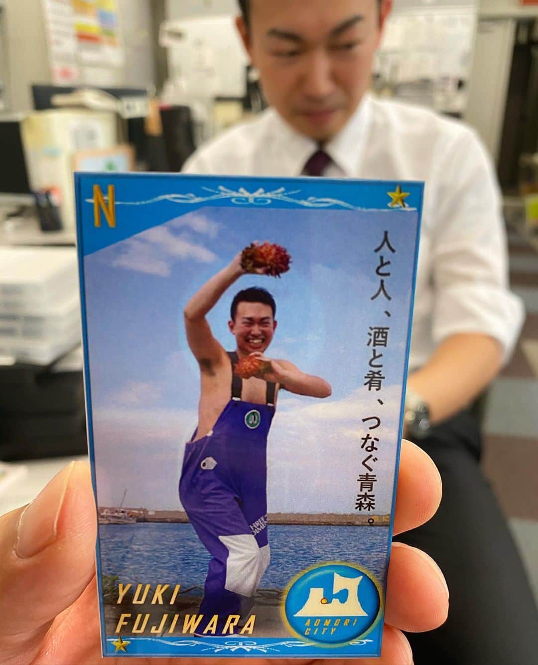 新山大さんのインスタグラム写真 - (新山大Instagram)「もらった…。 いらねえ…。 #藤原祐輝 #ABA #漁師カード」6月9日 8時56分 - dai_niiyama