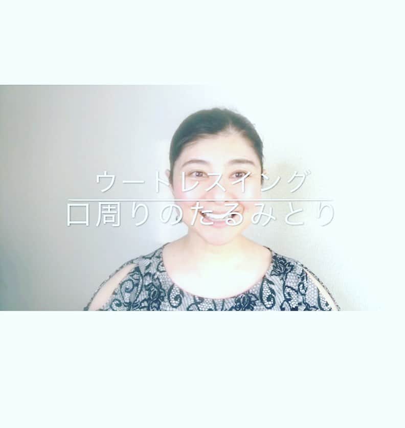 間々田佳子のインスタグラム：「新しいトレーニング整理中  #コアフェイス #間々田佳子 #昼寝したらスッキリ #また頑張ろう！」