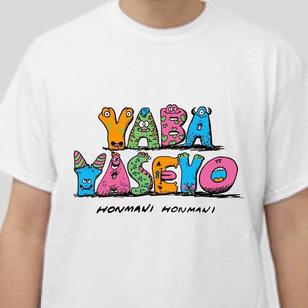 池田真一のインスタグラム：「ちょっと前に木村くんにYABA YASEYO Tシャツのモンスターアルファベットバージョン描いてくれました！ 今はこんな色やけどTシャツにしたらYABA YASEカラーの蛍光になります！  また完成したら見せるねー！  そして偶然にもHI! SANDWICHさんのシャッターもモンスターアルファベット！！ 可愛すぎてまたサンドウィッチ食べたなった！ 近々絶対に食べに行こうー！」
