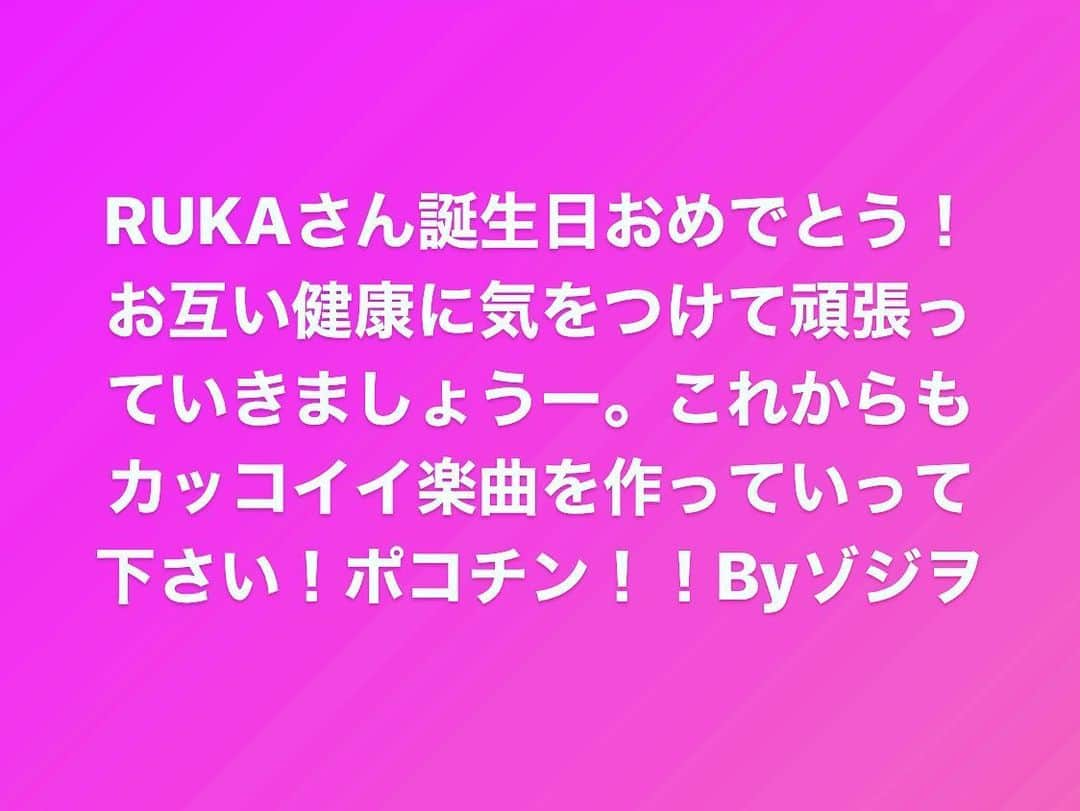 YOMIさんのインスタグラム写真 - (YOMIInstagram)「#nightmare #ruka #happybirthday」6月9日 10時58分 - nightmare.yomi