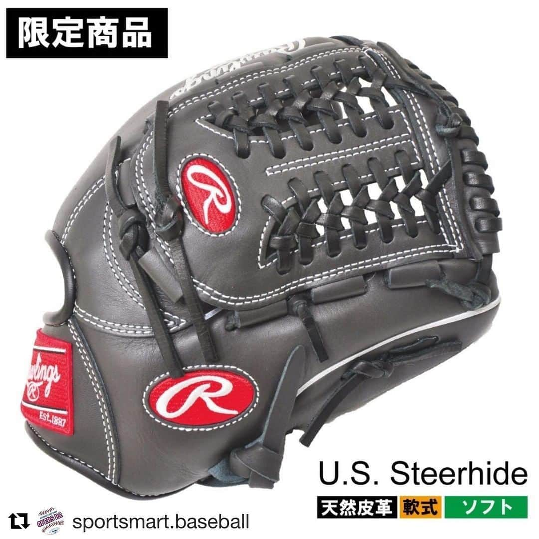 Rawlings Japanさんのインスタグラム写真 - (Rawlings JapanInstagram)「#Repost @sportsmart.baseball with @get_repost ・・・ 本場アメリカと同じ「U.S.ステアハイド」の天然皮革を利用し、同じ工場で生産した当社限定企画グラブ！ サイズは11.5インチ  ポケットがウェブ下から人差し指下にあり、しっかりとボールを掴むことができる、少し大き目の内野向けグラブです  #rawlings #オーダーグラブ #sportsmart #スポーツマート #USステアハイド #軟式グラブ #内野グラブ @rawlings_japan_llc」6月9日 11時00分 - rawlings_japan_llc