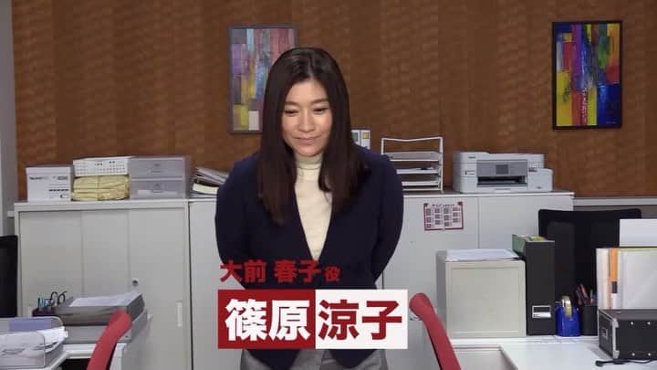 のインスタグラム：「ついに🎥#撮影再開 しました❗️﻿ ﻿ 初回放送日も、6月17日(水)夜10時からに決定🎊﻿ ﻿ #篠原涼子 さんからのメッセージが届いています✨✨✨﻿ ﻿ 明日よる10時からの「#ごくせん2002特別編」の最後に撮影再開の #メイキング映像 などをご紹介😊﻿ ﻿ #ハケンの品格﻿ #新シリーズ ﻿ #6月17日スタート」