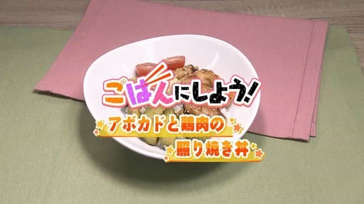 北海道放送「今日ドキッ!」のインスタグラム