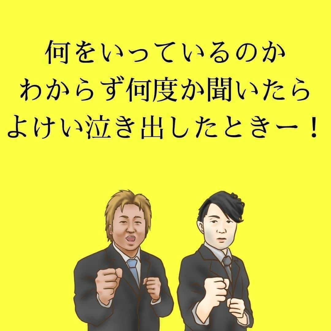 ママリさんのインスタグラム写真 - (ママリInstagram)「わかる～～～😭個人的には一言目からイヤー！がツラい…😔 #ママリ ⠀﻿⁠⁠⠀⁠ ⁠.⠀⠀﻿⁠⠀⁠ ＝＝＝⠀⠀⁠ .⁠ 今日はアルゴリズム行進でおなじみの『いつもここから』さんが来てくれましたー！⁠ ⁠ 悲しいときはお呼びしようと思います😭⁠ ⁠ イラストby ポンコツママ（@ponkotsu0404 ）⁠ . ⁠ ＝＝＝ ⁠ . ⠀﻿⁠⠀⁠ @chachakos さん、素敵な投稿ありがとうございました✨⁠⠀⁠ . ⁠⠀⁠ ⌒⌒⌒⌒⌒⌒⌒⌒⌒⌒⌒⌒⌒⌒⌒⌒*⁣⠀﻿⁠⠀⁠⠀⁠ みんなのおすすめアイテム教えて❤ ​⠀﻿⁠⠀⁠⠀⁠ #ママリ口コミ大賞 ​⁣⠀﻿⁠⠀⁠⠀⁠ ⠀﻿⁠⠀⁠⠀⁠ ⁣新米ママの毎日は初めてのことだらけ！⁣⁣⠀﻿⁠⠀⁠⠀⁠ その1つが、買い物。 ⁣⁣⠀﻿⁠⠀⁠⠀⁠ ⁣⁣⠀﻿⁠⠀⁠⠀⁠ 「家族のために後悔しない選択をしたい…」 ⁣⁣⠀﻿⁠⠀⁠⠀⁠ ⁣⁣⠀﻿⁠⠀⁠⠀⁠ そんなママさんのために、⁣⁣⠀﻿⁠⠀⁠⠀⁠ ＼子育てで役立った！／ ⁣⁣⠀﻿⁠⠀⁠⠀⁠ ⁣⁣⠀﻿⁠⠀⁠⠀⁠ あなたのおすすめグッズ教えてください🙏 ​ ​ ⁣⁣⠀﻿⁠⠀⁠⠀⁠ ⠀﻿⁠⠀⁠⠀⁠ 【応募方法】⠀﻿⁠⠀⁠⠀⁠ #ママリ口コミ大賞 をつけて、⠀﻿⁠⠀⁠⠀⁠ アイテム・サービスの口コミを投稿するだけ✨⠀﻿⁠⠀⁠⠀⁠ ⁣⁣⠀﻿⁠⠀⁠⠀⁠ (例)⠀﻿⁠⠀⁠⠀⁠ 「このママバッグは神だった」⁣⁣⠀﻿⁠⠀⁠⠀⁠ 「これで寝かしつけ助かった！」⠀﻿⁠⠀⁠⠀⁠ ⠀﻿⁠⠀⁠⠀⁠ あなたのおすすめ、お待ちしてます ​⠀﻿⁠⠀⁠⠀⁠ ⁣⠀⠀﻿⁠⠀⁠⠀⁠ * ⌒⌒⌒⌒⌒⌒⌒⌒⌒⌒⌒⌒⌒⌒⌒⌒*⁣⠀⠀⠀⁣⠀⠀﻿⁠⠀⁠⠀⁠ ⁣💫先輩ママに聞きたいことありませんか？💫⠀⠀⠀⠀⁣⠀⠀﻿⁠⠀⁠⠀⁠ .⠀⠀⠀⠀⠀⠀⁣⠀⠀﻿⁠⠀⁠⠀⁠ 「悪阻っていつまでつづくの？」⠀⠀⠀⠀⠀⠀⠀⁣⠀⠀﻿⁠⠀⁠⠀⁠ 「妊娠から出産までにかかる費用は？」⠀⠀⠀⠀⠀⠀⠀⁣⠀⠀﻿⁠⠀⁠⠀⁠ 「陣痛・出産エピソードを教えてほしい！」⠀⠀⠀⠀⠀⠀⠀⁣⠀⠀﻿⁠⠀⁠⠀⁠ .⠀⠀⠀⠀⠀⠀⁣⠀⠀﻿⁠⠀⁠⠀⁠ あなたの回答が、誰かの支えになる。⠀⠀⠀⠀⠀⠀⠀⁣⠀⠀﻿⁠⠀⁠⠀⁠ .⠀⠀⠀⠀⠀⠀⁣⠀⠀﻿⁠⠀⠀⠀⠀⠀⠀⠀⠀⠀⠀⠀⠀⁠⠀⁠⠀⁠ 👶🏻　💐　👶🏻　💐　👶🏻 💐　👶🏻 💐﻿⁠ #親バカ部男の子#親バカ部女の子#育児記録 #赤ちゃんあるある#赤ちゃんのいる暮らし #育児の悩み#ママあるある#子育て中ママ #妊娠7ヶ月#妊娠8ヶ月#妊娠9ヶ月 #育児日記 #子育て #子育て記録 #子育てあるある  #育児あるある #子育てママ #デジタルツイート  #新生児#0歳 #1歳 #2歳 #3歳 #産後 #イヤイヤ期#イヤイヤ期真っ只中#イヤイヤ」6月9日 12時03分 - mamari_official