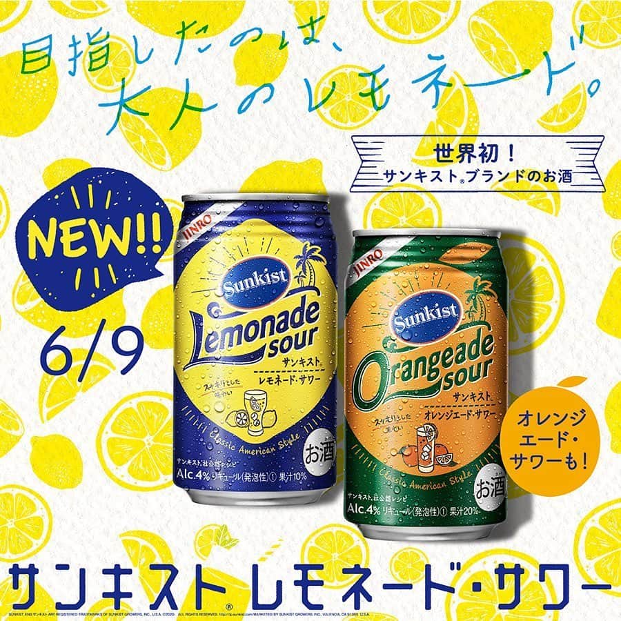 JINROのインスタグラム