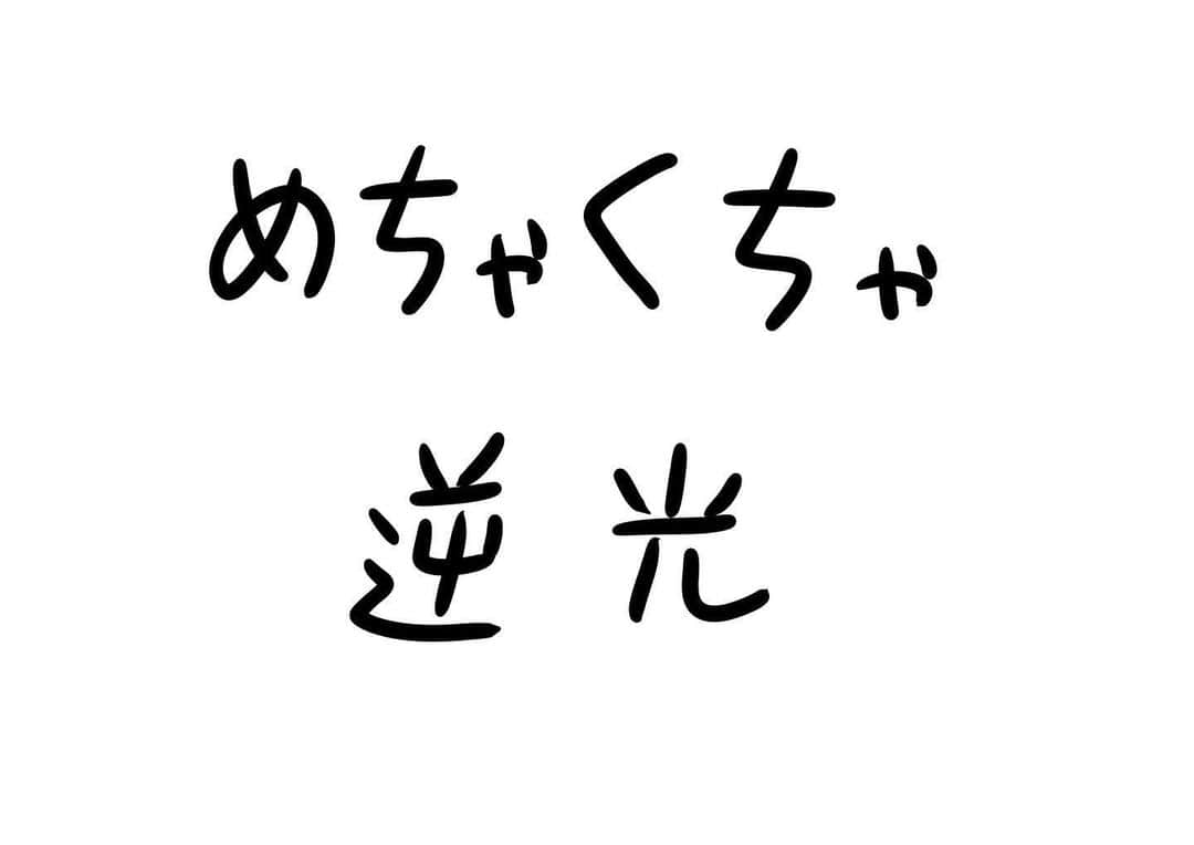 おほしんたろうのインスタグラム：「頑張ってやってくれてるのに、申し訳ないなあ… . . . . . #おほまんが#マンガ#漫画#インスタ漫画#イラスト#イラストレーター#イラストレーション#逆光」