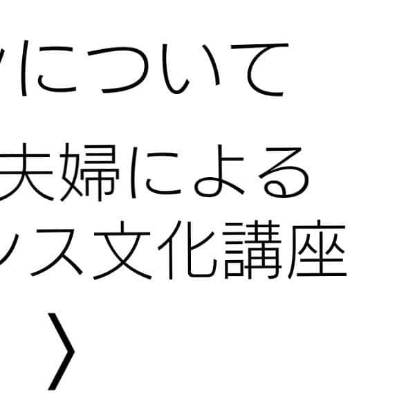 メゾン エルミタージュのインスタグラム