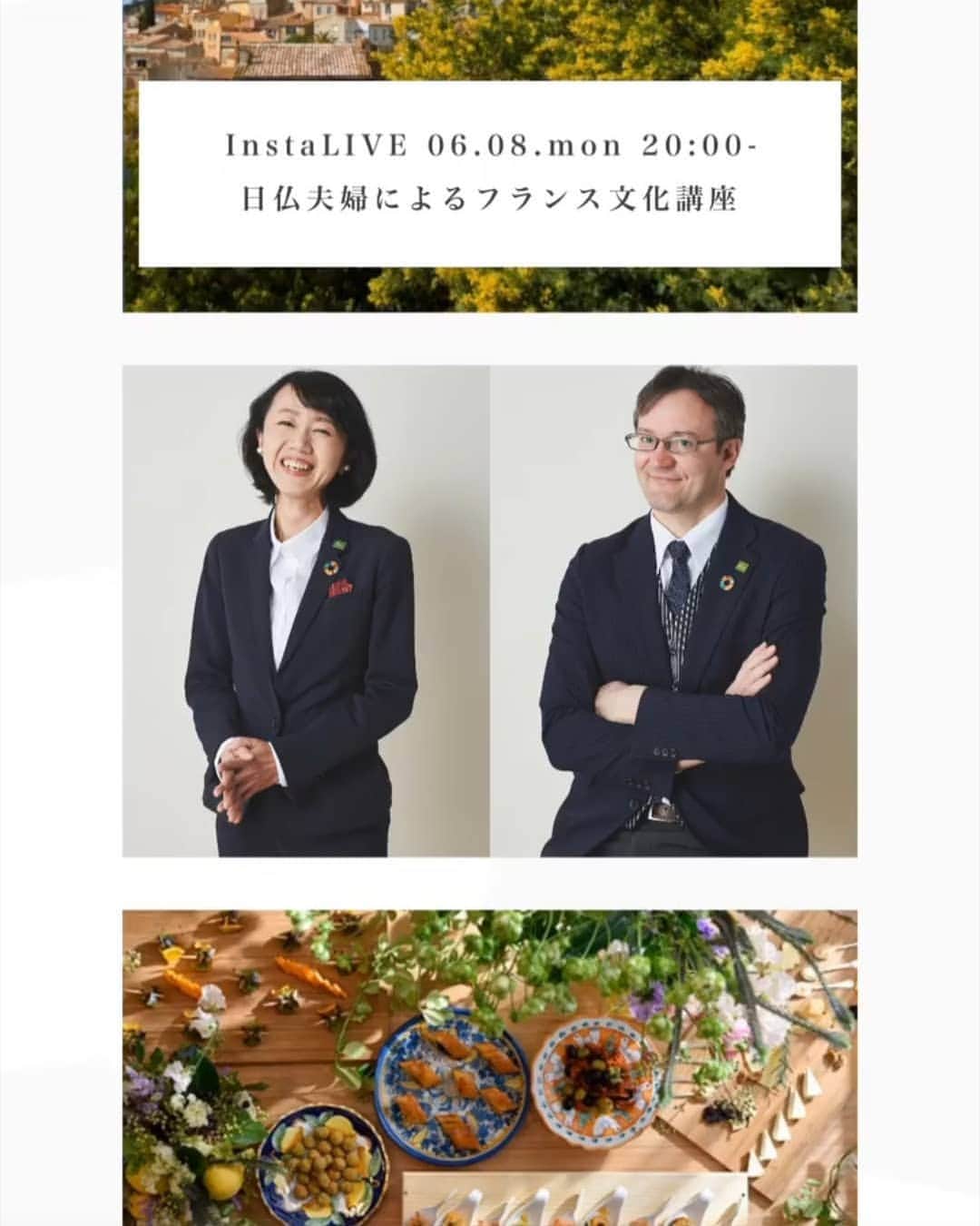 メゾン エルミタージュのグルメインスタ