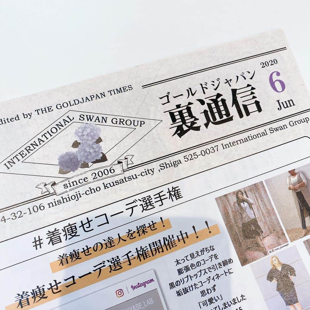GOLDJAPANのインスタグラム