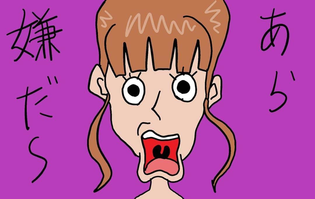 初恋タローのインスタグラム