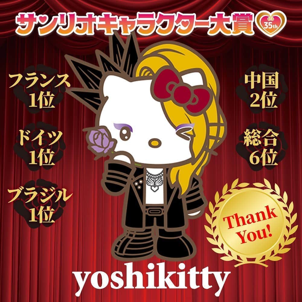 YOSHIKIさんのインスタグラム写真 - (YOSHIKIInstagram)「Thank you so much for your support. みんな応援してくれてありがとう。  #Yoshiki fans, #Xjapan fans, #sixtones fans  #arigato!  Love,  Yoshikitty “#Yoshikitty wins No.1  in #FRANCE, #GERMANY, and #BRAZIL,  No.2 in #CHINA No.6 worldwide Reaches the top 10 for the fifth straight year in #Sanrio character ranking.  yoshikitty #フランス、#ドイツ、#ブラジル で 1 位、#中国 で 2 位、 総合６位 の快挙、  サンリオキャラクター大賞で 5 年連続トップ 10 入り  @yoshikitty_official @hellokitty  #hellokitty #sanrio #xjapan #madamtussauds  #tanita #yoshikittymask」6月9日 23時29分 - yoshikiofficial
