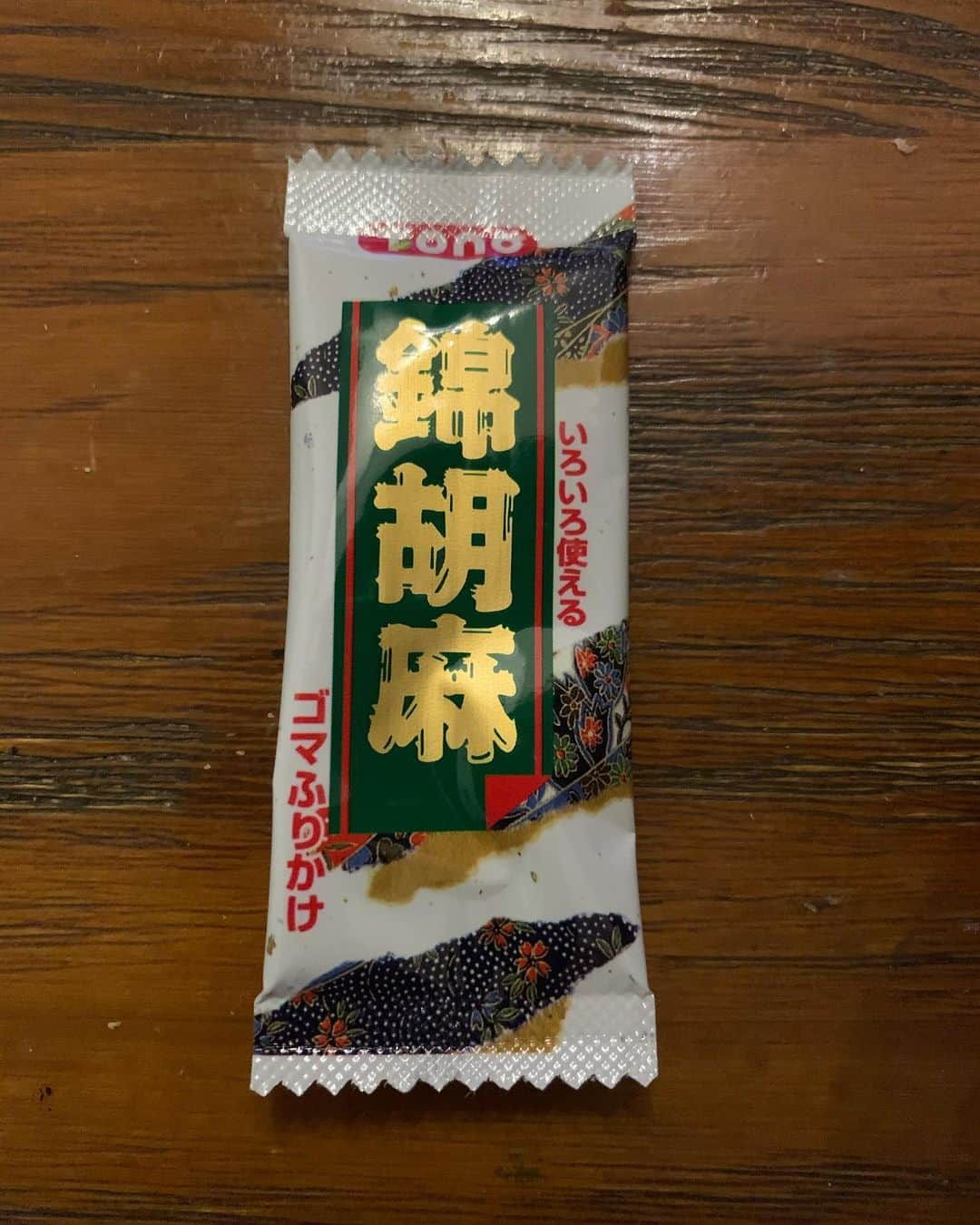 のインスタグラム：「何かのテレビで紹介されててそれ見て美味そうで買って、今日酒のあてで食べたんですがマジ美味い。でも胡麻です。」