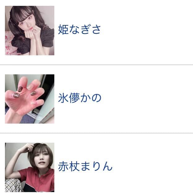 インスタグラムランキングのインスタグラム