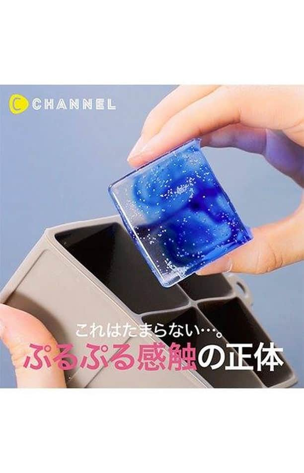 C CHANNELのインスタグラム