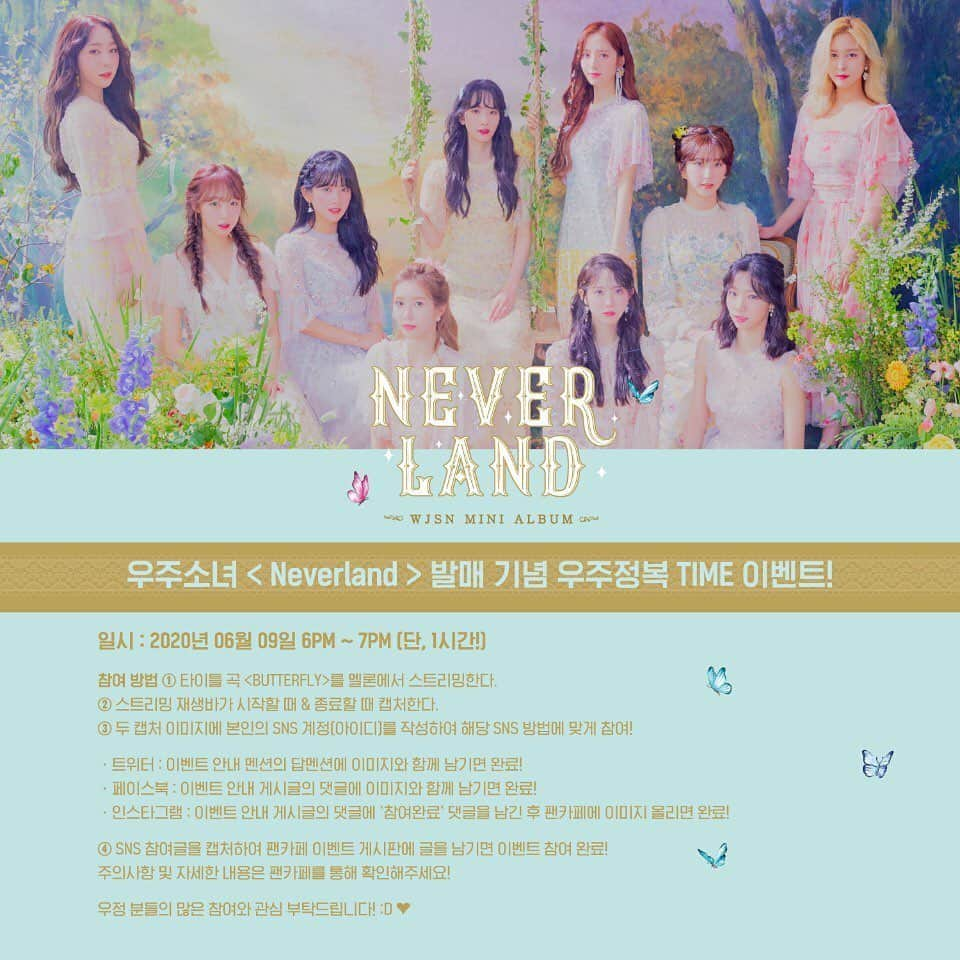 宇宙少女さんのインスタグラム写真 - (宇宙少女Instagram)「#우주소녀 #Neverland #BUTTERFLY 🦋 #우주정복TIME EVENT⏰💛 👀💛😍👇 http://cafe.daum.net/WJSNcosmic  #COMEBACK #우주소녀_컴백 #네버랜드 #버터플라이 #우주소녀_버터플라이 #우주소녀6월9일컴백  #우주스타그램 #WJSN」6月9日 15時00分 - wjsn_cosmic