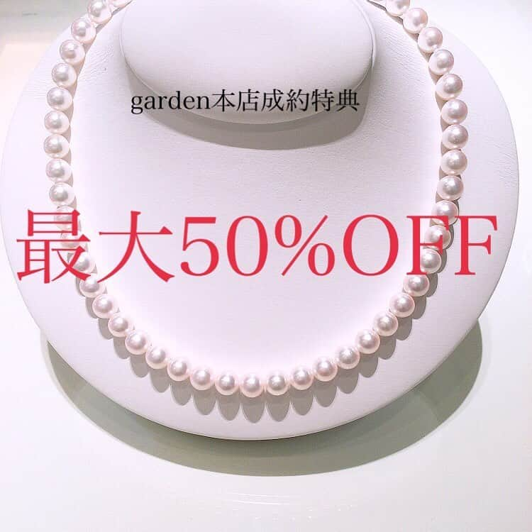 garden(ガーデン)本店のインスタグラム