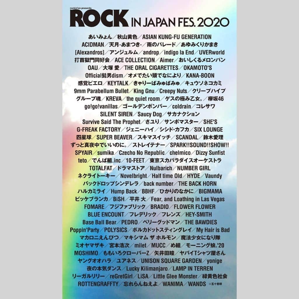 古賀隼斗さんのインスタグラム写真 - (古賀隼斗Instagram)「ロッキンまた会おう。  #rockin」6月9日 16時48分 - kanaboontuna
