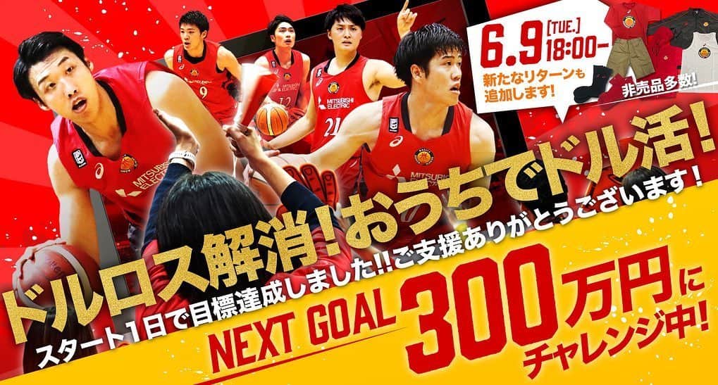 名古屋ダイヤモンドドルフィンズ Nagoya Diamondのインスタグラム
