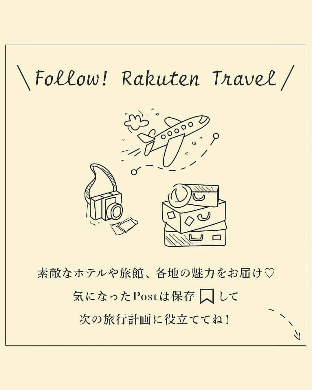 楽天トラベル さんのインスタグラム写真 - (楽天トラベル Instagram)「こんにちは😊 みなさん #花手水 ってご存知ですか？ 参拝の前に身を清める手水舎(ちょうずや)の水にお花を浮かべたもので、可愛いとSNSでよく見かけるようになりました🌸 今日は全国から届いた花手水の写真をご紹介します✨  ーーーーーーーーーーーーーー 1枚目 📍 柳星山 #常念寺（愛知県一宮市） 📷 @takedes23 ーーーーーーーーーーーーーー 2枚目 📍 柳谷観音 #楊谷寺（京都府長岡京市） 📷 @c_c_koogram ーーーーーーーーーーーーーー 3枚目 📍 #貴船神社（京都府京都市左京区） 📷 @_._tmw_._ ーーーーーーーーーーーーーー 4枚目 📍 毘沙門堂 #勝林寺（京都府京都市東山区） 📷 @sayaraman.515 ーーーーーーーーーーーーーー 5枚目 📍 #春日神社（福岡県春日市） 📷 @kokohana76 ーーーーーーーーーーーーーー 6枚目 📍 #砥鹿神社（愛知県豊川市） 📷 @muraki30 ーーーーーーーーーーーーーー ＊期間限定で行われる場合もありますので訪れる際はご注意ください  みなさんの #次の旅先リスト もぜひ教えて下さいね ーーーーーーーーーーーーーー 旅先で出会った美しい風景や素敵な旅館などを  #rakutentravel を付けてぜひシェアしてください😊 このアカウントでご紹介させていただきます💗 ーーーーーーーーーーーーーー  #楽天トラベル #旅行好きな人と繋がりたい #旅したくなるフォト #旅行 #国内旅行 #おうちで旅体験 #旅行好き #旅行好きと繋がりたい #travel #trip #japan #日本の景色 #日本の絶景 #日本の風景 #花 #はなまっぷ #花マップ #手水 #手水舎 #あじさい」6月9日 18時21分 - rakutentravel