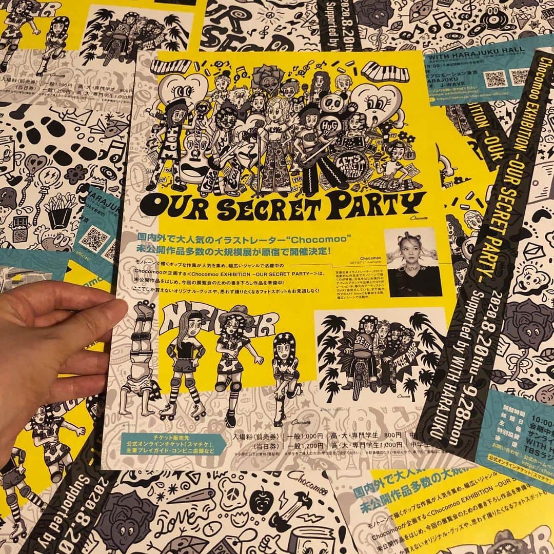 chocomooのインスタグラム：「展覧会のチラシが届きました🌼 #ChocomooEX」