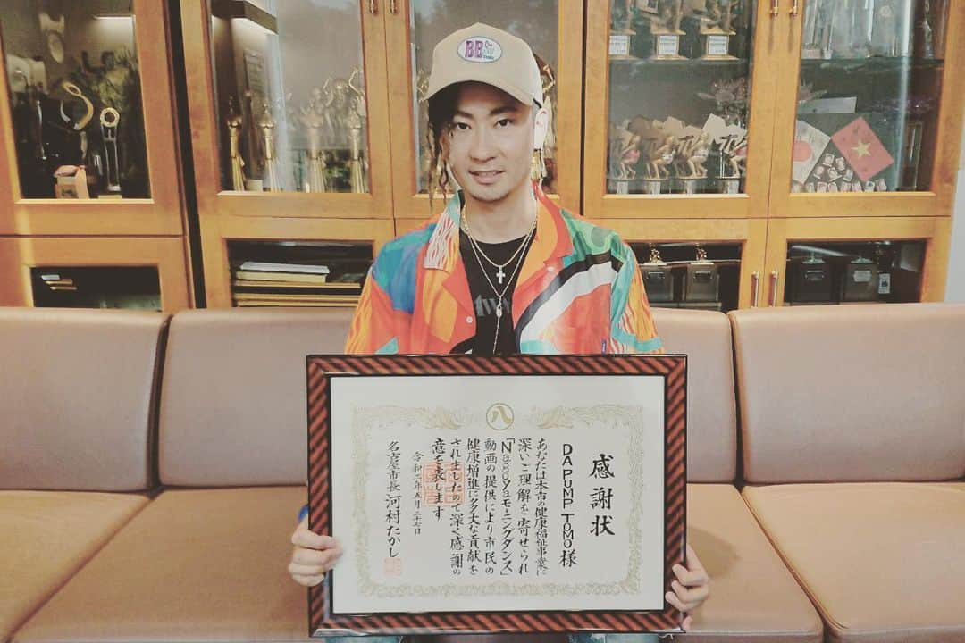 TOMO さんのインスタグラム写真 - (TOMO Instagram)「名古屋市長、河村たかしさんから感謝状をいただきました！  少しでも愛知県に貢献できて嬉しいです！  Nagoyaモーニングダンス  今後の展開に期待ですなw  #nagoyaモーニングダンス #河村たかし #楽しみ #love地元」6月9日 19時01分 - dp_tomo0561