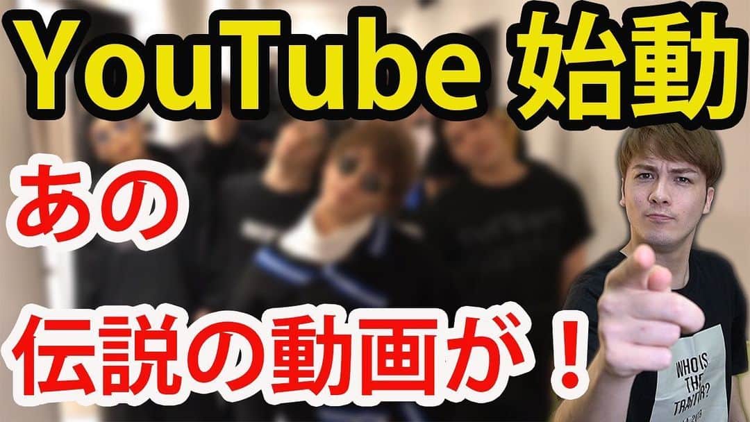 冨森ジャスティンのインスタグラム：「‪YouTube始めました！‬ ‪編集頑張りましたよー！‬ ‪よかったら観てください！‬ 詳しくはプロフィールのハイライトから↓↓ @justin_tomimori0627」
