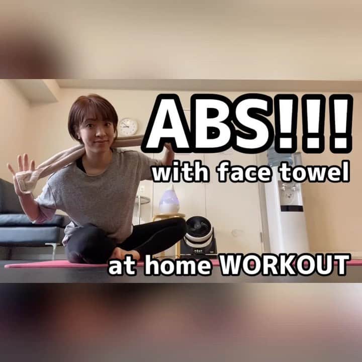 菅長愛子のインスタグラム：「💪🎥 ． #abs 🔥 ． 詳しくは、phygicのYouTubeをチェックしてくださいね！(そのうち載せます) ． フェイスタオルを使って、腹筋3種目！ (チューブがある方はチューブでもOKです！) ． おうちでもできるトレーニングですので、ぜひやってみてくださーい！ ． #減量 #食事管理 #ジム #トレーニング  #ダイエット #ボディメイク #筋トレ #自重トレ #自重トレーニング  #ワークアウト #姿勢改善 #ヒップアップ #シェイプアップ #腹筋女子 #O脚改善  #二の腕 #背中美人 #美尻 #gym#training#workout#personaltraining#diet#bodymake  #筋トレ垢さんと繋がりたい  #ダイエット垢さんと繋がりたい  #筋トレ女子  #筋トレ好きと繋がりたい #ダイエット仲間募集中」