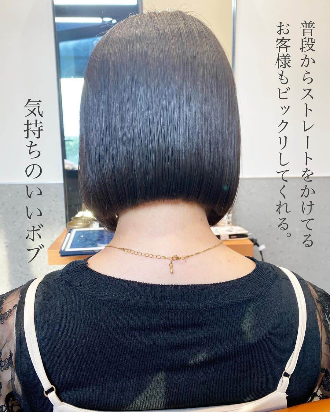 日野達也のインスタグラム：「癖のストレスなんてもうサヨナラ。 . 技術、薬剤全てにこだわる地毛風ストレート。 カットを細部までこだわる日野ボブ。 . こだわり抜くから仕上がりが美しく、いつまでも続く。 . 梅雨になんて負けない強い自分になれる☔️ .  トーンダウンであればカラーも一緒に大丈夫です🌿 . カット地毛風カストレートTOKIOトリートメント ¥24,000 . カット地毛風ストレートカラーTOKIOトリートメント ¥29,500 . 薬から技術まで、全てをこだわり抜きます。 .  皆様に妥協せず時間を割くために1日のご予約をmax6名に制限し、一人一人に"時間"を大切にゆとりある施術をしております。 . 【GO TODAY SHAiRE SALON 原宿本店】 東京都渋谷区神宮前1-14-34 FPG links HARAJUKU 7F  原宿駅目の前の個室サロンでフリーランスとして働いてます✂︎ 営業時間はなく、お客様の都合に合わせれる形で寄り添います👍  #日野ボブ #ボブ #地毛風ストレート #ウェーブパーマ #ショート #ショートボブ #切りっぱなしボブ #バッサリボブ #外ハネボブ #インナーカラー #ボブアレンジ #hair #make #外ハネ #ミディアム  #バッサリボブ #ウェーブボブ #パーマ #グレージュ#アッシュ #カラー  #bob」
