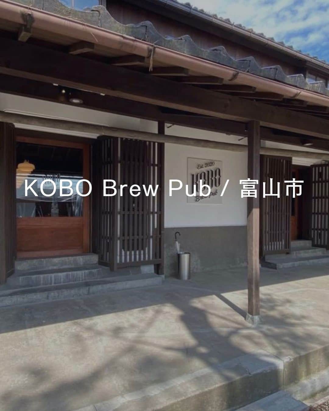 A-Portさんのインスタグラム写真 - (A-PortInstagram)「A-Port Linkのページに、﻿ 【KOBO Brew Pub】さんを追加しました！﻿ ぜひ、ご覧くださいね(^^)/﻿ ﻿ 詳しくは@shimizu_aportのLinkから！﻿ ﻿ #エーポートリンク﻿ #KOBOブルーパブ」6月9日 19時34分 - shimizu_aport