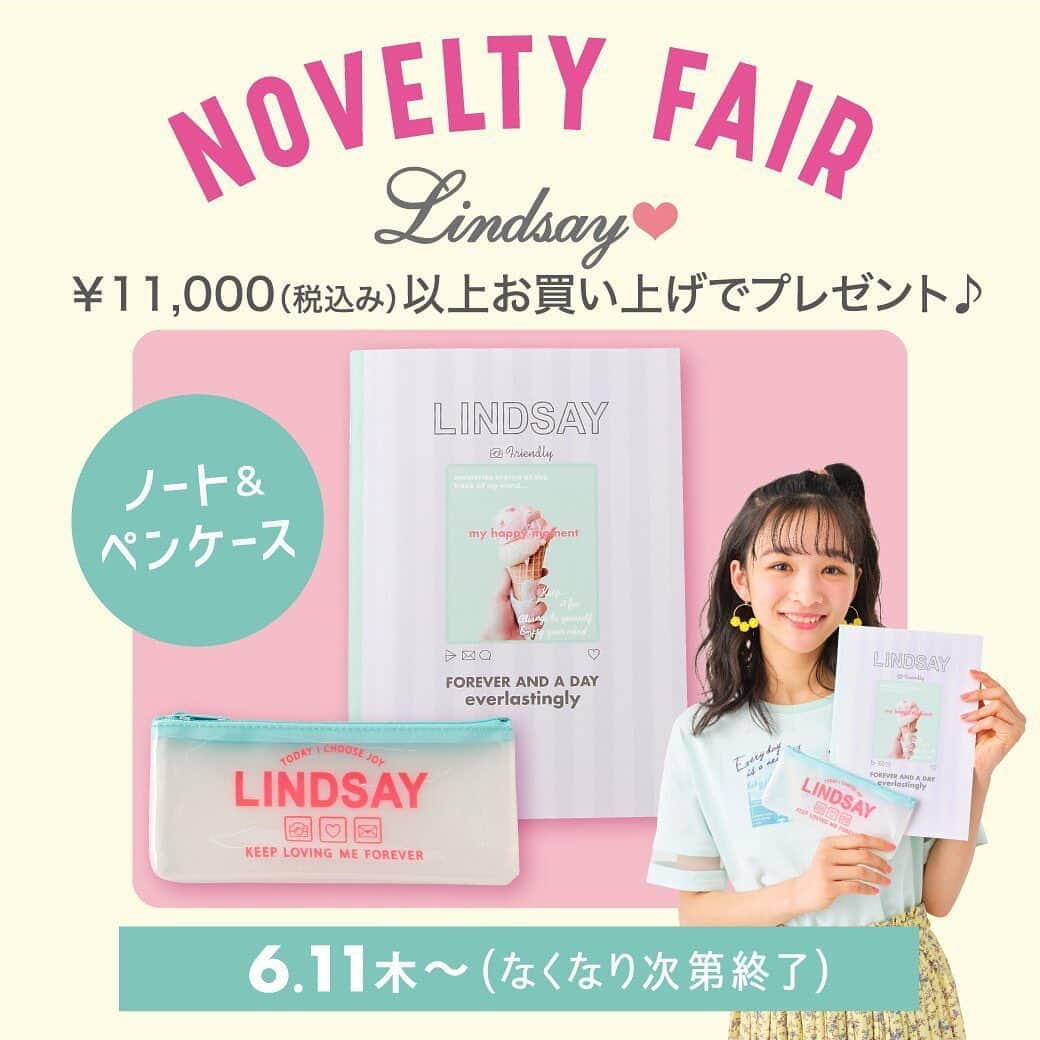 girls fesのインスタグラム：「✨NEWS✨  ノベルティFAIR開催のお知らせ📢  6/11(木)より、全国のリンジィ直営店＆リンジィ公式オンラインショップ「NARUMIYA ONLINE(ナルミヤオンライン)」にて ¥11000(税込）以上お買い上げいただいた方に ブランドオリジナルノベルティ 「B5ノート&ペンケースセット」をプレゼント🎁  夏にピッタリのアイテムを取りそろえておりますので、是非この機会にチェックしてみて下さいね😘✨ ノベルティなくなり次第終了となりますのでお早めに‼️ . ＊セール品もフェアの対象となります。 ＊アウトレット店は除く直営店のみの開催になります。 ＊一部開催のない店舗もございます。 ＊詳しくはショップスタッフまでお問い合わせください。 ＊ナルミヤオンラインでは6/11(木)12:00よりフェアスタートとなります。 . ↓↓↓Instagram topの URLからチェック😘 . ●お近くのSHOPをお探しなら・・・ 全国のブルークロス直営店はSHOPリストより検索🔍 ●リンジィ公式オンラインショップ 「ナルミヤオンライン」は Instagram topの URLからGO!🖥📱 . @narumiyaonline_official #リンジィ#lindsay#narumiyaonline #ナルミヤオンライン#Summer#collection#2020#2020Summe#ノベルティフェア#ノベルティ#novelty#ノート#ペンケース」