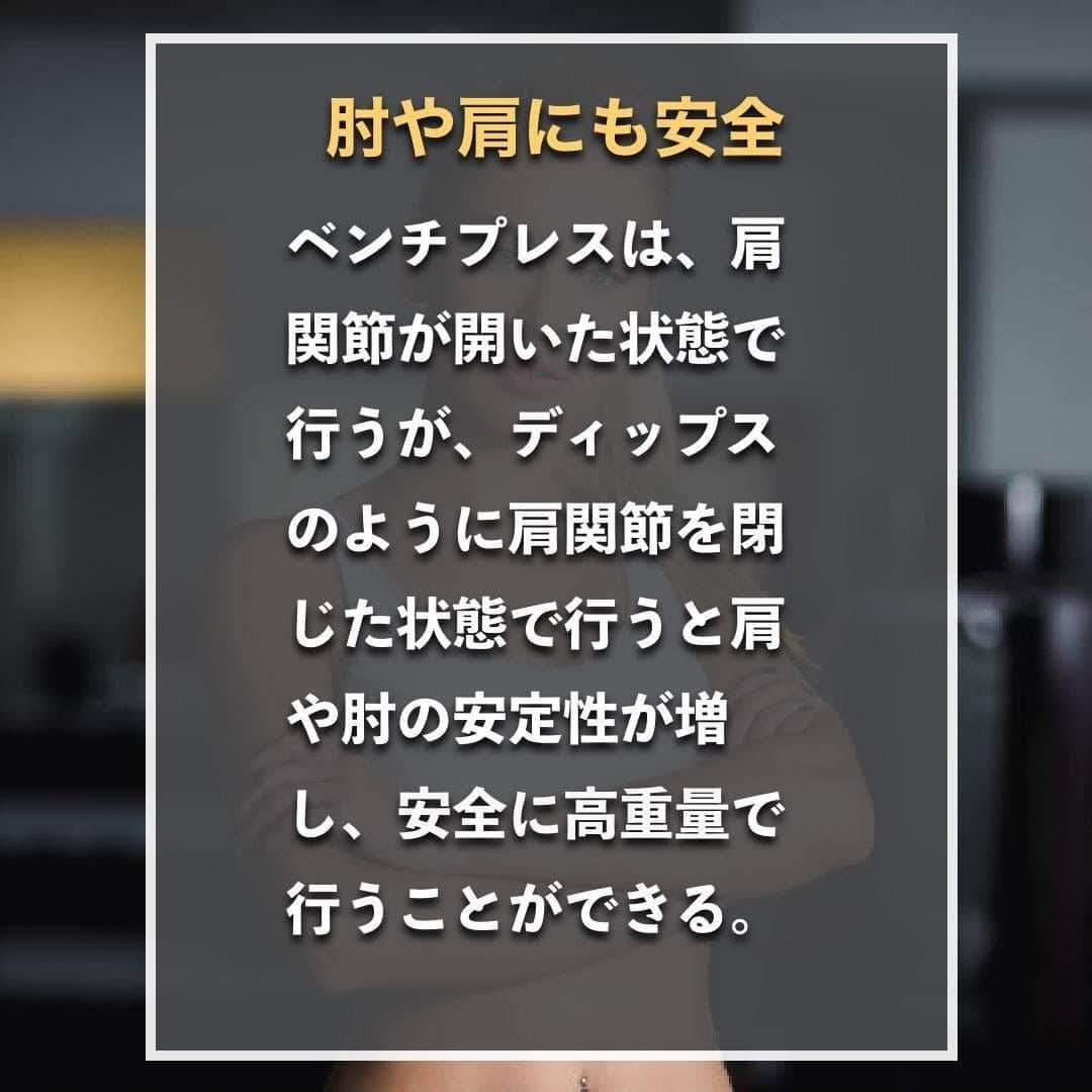 山本義徳さんのインスタグラム写真 - (山本義徳Instagram)「【初心者向け、腕を太くするトレーニング3選】  初心者が腕を太くする時、 どんなトレーニングをすればいいか迷ってしまうかと思います。 そこで、今回は初心者が腕を太くするトレーニングについてまとめました。  腕を太くするトレーニングについて山本義徳先生が解説。 是非参考にしていただけたらと思います💪  #筋トレ #エクササイズ #バルクアップ #筋肉痛 #筋トレ初心者 #ボディビル #肉体改造 #筋トレ好きと繋がりたい #トレーニング好きと繋がりたい #トレーニング男子 #トレーニー女子と繋がりたい #筋スタグラム #トレーニング初心者 #トレーニング大好き #山本義徳」6月9日 19時58分 - valx_kintoredaigaku