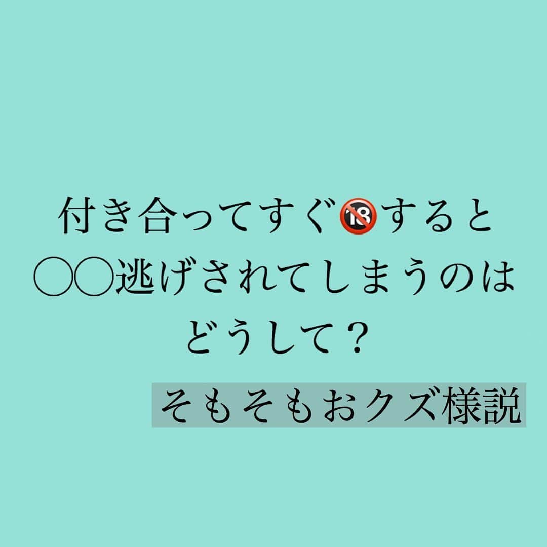 神崎メリのインスタグラム