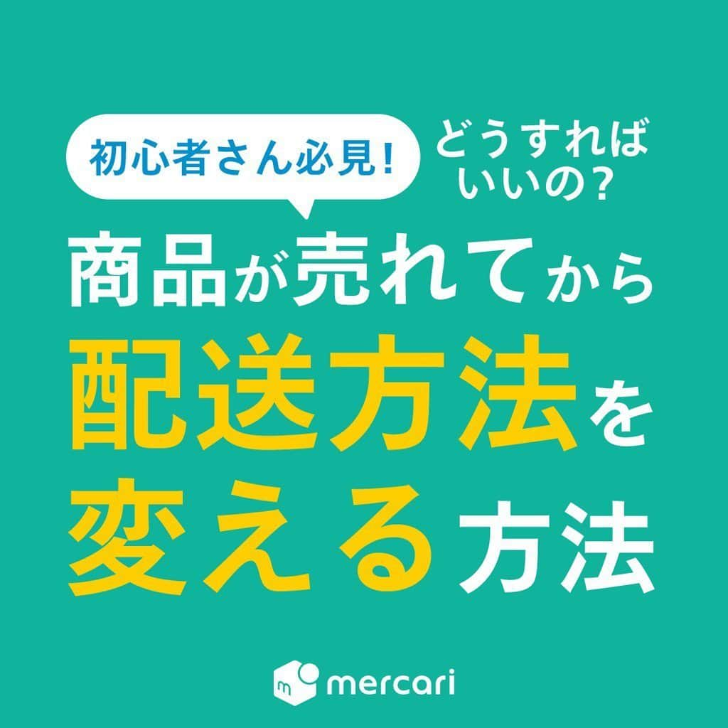 mercari_jpのインスタグラム