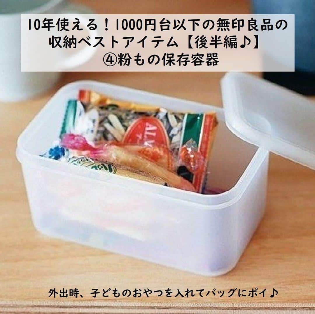 サンキュ！編集部のインスタグラム