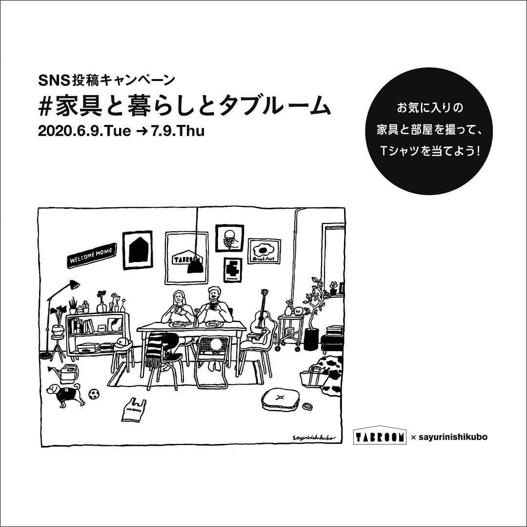 TABROOMのインスタグラム：「【キャンペーンは終了しております】  「#家具と暮らしとタブルーム」SNS投稿キャンペーン開催！﻿ ﻿ ずっと使っているテーブルや、最近仲間入りしたスツール。家族との心地良いときを過ごすリビングや、自分だけの書斎。﻿ 皆さんのそんなお気に入りの家具・家具のある部屋の写真を、大募集いたします。﻿ ﻿ 投稿いただいた中から抽選で15名さまに、人気グラフィックアーティスト ニシクボサユリさん（@sayurinishikubo）描き下ろしのタブルームTシャツをプレゼントいたします。﻿ 皆様のご参加、お待ちしております。﻿ ﻿ ﻿ 【キャンペーン参加方法】﻿ STEP1：TABROOM公式アカウント﻿ @tabroom_magをフォローする。﻿ ﻿ STEP2：お気に入りの家具またはあなたのお部屋の写真を撮影し、下記内容を本文に入れて投稿する。﻿ 「 #家具と暮らしとタブルーム 」﻿ 「 @tabroom_mag 」﻿ ﻿ STEP3：当選された方にはDMでご連絡いたします。﻿ ﻿ ﻿ 【プレゼント内容】﻿ 今回のキャンペーンのために、グラフィックアーティストのニシクボサユリさんにイラストを描き下ろしてもらいました。シンプルな線とモノクロだからこそ、家具と人の温かな暮らしが伝わる、とても素敵なイラストです。﻿ ﻿ サイズはS/M/L、カラーは白と黒の2色です。﻿ 当選者の方には、お好きなサイズ・カラーを選んでいただけます。﻿ ﻿ ニシクボサユリ×タブルームTシャツ﻿ サイズ(単位：cm)：S（着丈 63 , 身幅 47 , 袖丈 18)、M(着丈 68, 身幅 52 , 袖丈 22)、L（着丈 72, 身幅 55 , 袖丈 22)﻿ カラー：白、黒﻿ オンス：6.2オンス﻿ 素材：綿100%(コーマ糸)﻿ ﻿ ﻿ 【注意事項】﻿ ・アカウントを非公開に設定されている場合は選考対象外となります。﻿ ・抽選時点(7月末頃を予定)で、キャンペーンに応募したSNSでタブルームの公式アカウントのフォローを解除している、または当該投稿を削除されている場合、選考対象外となります。﻿ ・当選された方にはDMをお送りいたしますが、ご連絡が7日以内にない場合は当選を無効とさせていただきますのでご注意ください。﻿ ・賞品の発送は日本国内に限ります。﻿ ・ご提供いただいた写真は、当サイトTABROOM(タブルーム)で掲載させていただく場合がございます。なお、ご投稿いただく写真に第三者の権利が含まれる場合、ご投稿者ご自身の責任を以て必要な権利処理をしていただいたうえご投稿ください。﻿ ・お一人様何回でもご応募いただけますが、当選の権利はお一人様１回までとさせていただきます。﻿ ・当選の権利を、換金・他の方へ譲渡することはできません。﻿ ・本キャンペーンの選定基準や選考結果に関するお問い合わせは受け付けておりませんので、あらかじめご了承ください。﻿ ﻿ #TABROOM #タブルーム #tabroom #ニシクボサユリ #インテリア #家具 #イラストレーター #グラフィック #キャンペーン」