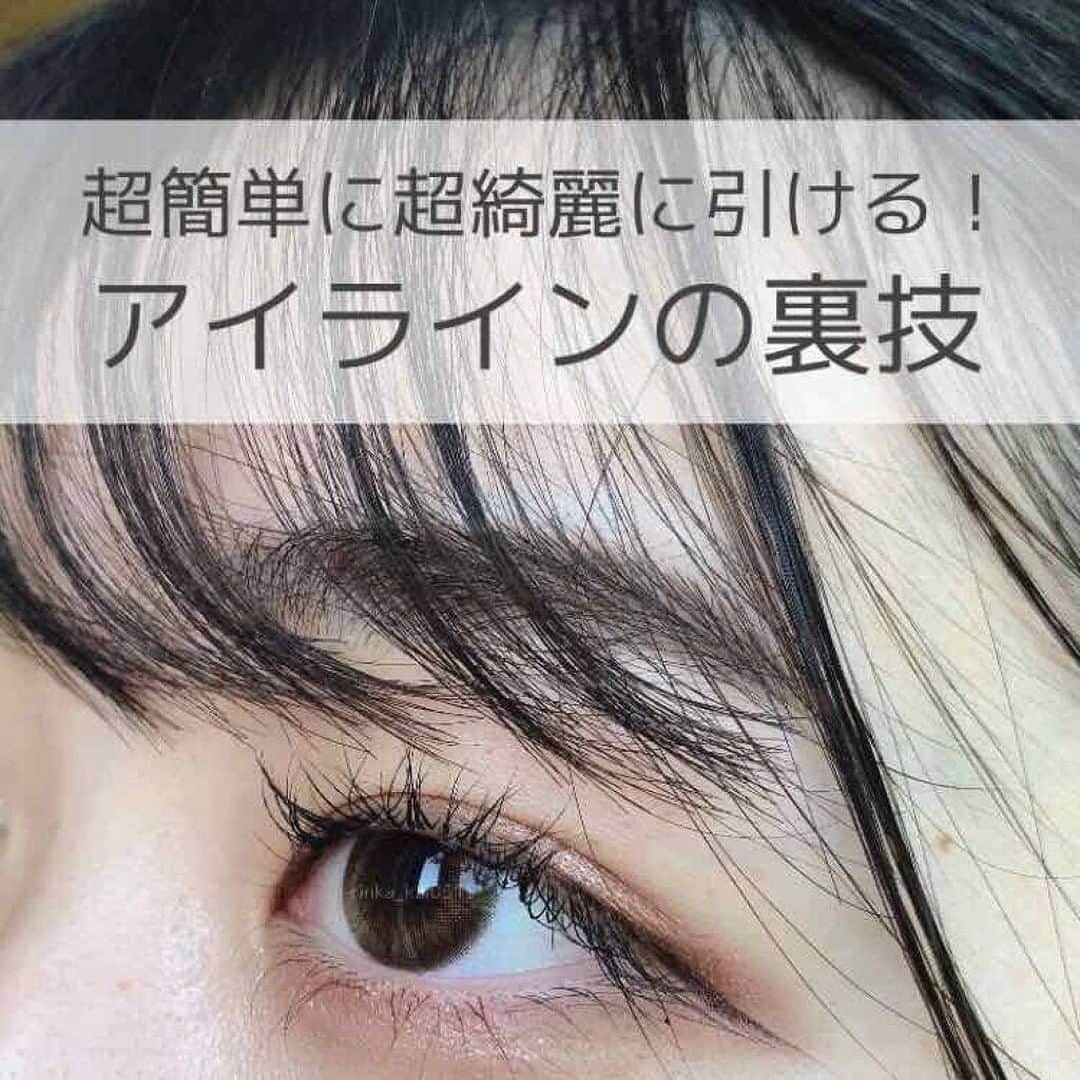 LIPS(リップス)-コスメ・メイク動画のインスタグラム