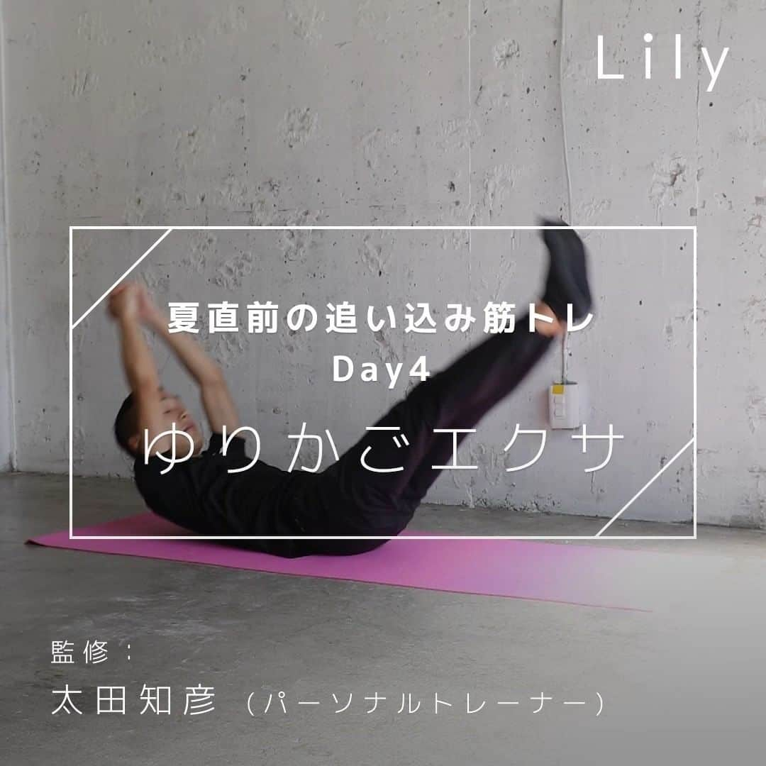 Lilyのインスタグラム