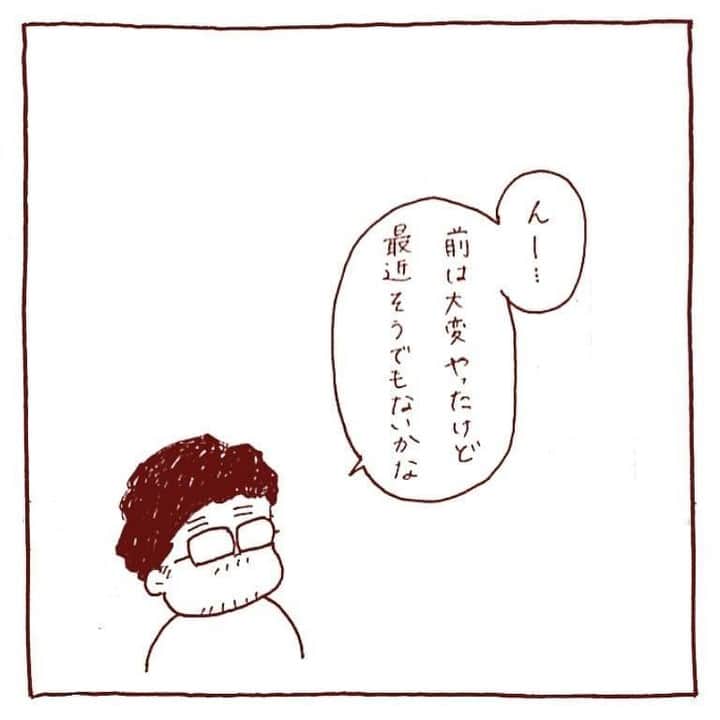 ママリさんのインスタグラム写真 - (ママリInstagram)「子どもには子どものペースがある👧わかってはいるけど、その時間を尊重できるのって素敵✨ #ママリ ⠀﻿⁠⁠⠀⁠ ⁠.⠀⠀﻿⁠⠀⁠ ＝＝＝⠀⠀⁠ .⁠ もちろん、 子どものペースに全部合わせることはできないし、 大人には大人のペースがあることを子どもにも 分かってもらわないといけないんだけど、 バタバタな朝の時間に 「この時間やこの行為は この子にとって必要なものなんだな」て捉えられる視点や、実際待っててあげられる心の余裕がほんとスゴいなぁと感心したのでした。 . ⁠ ＝＝＝ ⁠ . ⠀﻿⁠⠀⁠ @nifumin さん、素敵な投稿ありがとうございました✨⁠⠀⁠ . ⁠⠀⁠ ⌒⌒⌒⌒⌒⌒⌒⌒⌒⌒⌒⌒⌒⌒⌒⌒*⁣⠀﻿⁠⠀⁠⠀⁠ みんなのおすすめアイテム教えて❤ ​⠀﻿⁠⠀⁠⠀⁠ #ママリ口コミ大賞 ​⁣⠀﻿⁠⠀⁠⠀⁠ ⠀﻿⁠⠀⁠⠀⁠ ⁣新米ママの毎日は初めてのことだらけ！⁣⁣⠀﻿⁠⠀⁠⠀⁠ その1つが、買い物。 ⁣⁣⠀﻿⁠⠀⁠⠀⁠ ⁣⁣⠀﻿⁠⠀⁠⠀⁠ 「家族のために後悔しない選択をしたい…」 ⁣⁣⠀﻿⁠⠀⁠⠀⁠ ⁣⁣⠀﻿⁠⠀⁠⠀⁠ そんなママさんのために、⁣⁣⠀﻿⁠⠀⁠⠀⁠ ＼子育てで役立った！／ ⁣⁣⠀﻿⁠⠀⁠⠀⁠ ⁣⁣⠀﻿⁠⠀⁠⠀⁠ あなたのおすすめグッズ教えてください🙏 ​ ​ ⁣⁣⠀﻿⁠⠀⁠⠀⁠ ⠀﻿⁠⠀⁠⠀⁠ 【応募方法】⠀﻿⁠⠀⁠⠀⁠ #ママリ口コミ大賞 をつけて、⠀﻿⁠⠀⁠⠀⁠ アイテム・サービスの口コミを投稿するだけ✨⠀﻿⁠⠀⁠⠀⁠ ⁣⁣⠀﻿⁠⠀⁠⠀⁠ (例)⠀﻿⁠⠀⁠⠀⁠ 「このママバッグは神だった」⁣⁣⠀﻿⁠⠀⁠⠀⁠ 「これで寝かしつけ助かった！」⠀﻿⁠⠀⁠⠀⁠ ⠀﻿⁠⠀⁠⠀⁠ あなたのおすすめ、お待ちしてます ​⠀﻿⁠⠀⁠⠀⁠ ⁣⠀⠀﻿⁠⠀⁠⠀⁠ * ⌒⌒⌒⌒⌒⌒⌒⌒⌒⌒⌒⌒⌒⌒⌒⌒*⁣⠀⠀⠀⁣⠀⠀﻿⁠⠀⁠⠀⁠ ⁣💫先輩ママに聞きたいことありませんか？💫⠀⠀⠀⠀⁣⠀⠀﻿⁠⠀⁠⠀⁠ .⠀⠀⠀⠀⠀⠀⁣⠀⠀﻿⁠⠀⁠⠀⁠ 「悪阻っていつまでつづくの？」⠀⠀⠀⠀⠀⠀⠀⁣⠀⠀﻿⁠⠀⁠⠀⁠ 「妊娠から出産までにかかる費用は？」⠀⠀⠀⠀⠀⠀⠀⁣⠀⠀﻿⁠⠀⁠⠀⁠ 「陣痛・出産エピソードを教えてほしい！」⠀⠀⠀⠀⠀⠀⠀⁣⠀⠀﻿⁠⠀⁠⠀⁠ .⠀⠀⠀⠀⠀⠀⁣⠀⠀﻿⁠⠀⁠⠀⁠ あなたの回答が、誰かの支えになる。⠀⠀⠀⠀⠀⠀⠀⁣⠀⠀﻿⁠⠀⁠⠀⁠ .⠀⠀⠀⠀⠀⠀⁣⠀⠀﻿⁠⠀⠀⠀⠀⠀⠀⠀⠀⠀⠀⠀⠀⁠⠀⁠⠀⁠ 👶🏻　💐　👶🏻　💐　👶🏻 💐　👶🏻 💐﻿⁠ #親バカ部男の子#親バカ部女の子#育児記録 #赤ちゃんあるある#赤ちゃんのいる暮らし #育児の悩み#ママあるある#子育て中ママ #保育園#送迎#妊娠9ヶ月 #育児日記 #子育て #子育て記録 #子育てあるある  #育児あるある #ママあるある #デジタルツイート  #新生児#0歳 #1歳 #2歳 #3歳 #産後 #夫婦の時間#パパ大好き#パパ育児」6月9日 21時03分 - mamari_official