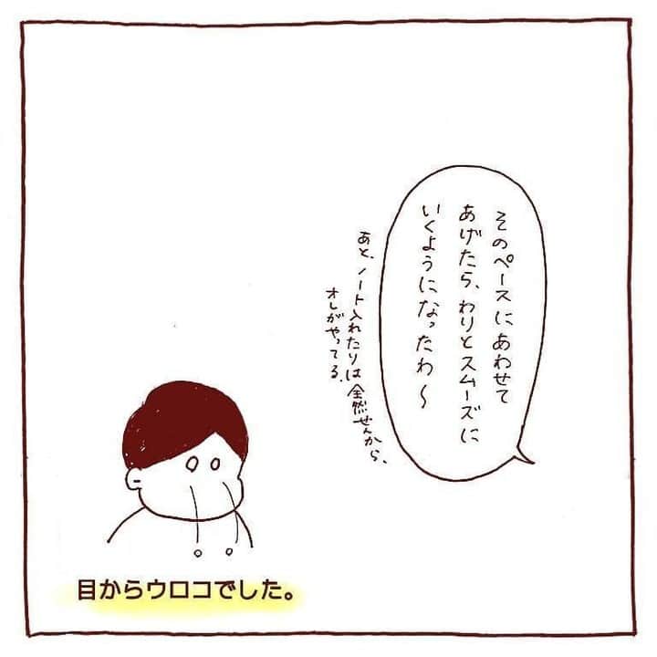 ママリさんのインスタグラム写真 - (ママリInstagram)「子どもには子どものペースがある👧わかってはいるけど、その時間を尊重できるのって素敵✨ #ママリ ⠀﻿⁠⁠⠀⁠ ⁠.⠀⠀﻿⁠⠀⁠ ＝＝＝⠀⠀⁠ .⁠ もちろん、 子どものペースに全部合わせることはできないし、 大人には大人のペースがあることを子どもにも 分かってもらわないといけないんだけど、 バタバタな朝の時間に 「この時間やこの行為は この子にとって必要なものなんだな」て捉えられる視点や、実際待っててあげられる心の余裕がほんとスゴいなぁと感心したのでした。 . ⁠ ＝＝＝ ⁠ . ⠀﻿⁠⠀⁠ @nifumin さん、素敵な投稿ありがとうございました✨⁠⠀⁠ . ⁠⠀⁠ ⌒⌒⌒⌒⌒⌒⌒⌒⌒⌒⌒⌒⌒⌒⌒⌒*⁣⠀﻿⁠⠀⁠⠀⁠ みんなのおすすめアイテム教えて❤ ​⠀﻿⁠⠀⁠⠀⁠ #ママリ口コミ大賞 ​⁣⠀﻿⁠⠀⁠⠀⁠ ⠀﻿⁠⠀⁠⠀⁠ ⁣新米ママの毎日は初めてのことだらけ！⁣⁣⠀﻿⁠⠀⁠⠀⁠ その1つが、買い物。 ⁣⁣⠀﻿⁠⠀⁠⠀⁠ ⁣⁣⠀﻿⁠⠀⁠⠀⁠ 「家族のために後悔しない選択をしたい…」 ⁣⁣⠀﻿⁠⠀⁠⠀⁠ ⁣⁣⠀﻿⁠⠀⁠⠀⁠ そんなママさんのために、⁣⁣⠀﻿⁠⠀⁠⠀⁠ ＼子育てで役立った！／ ⁣⁣⠀﻿⁠⠀⁠⠀⁠ ⁣⁣⠀﻿⁠⠀⁠⠀⁠ あなたのおすすめグッズ教えてください🙏 ​ ​ ⁣⁣⠀﻿⁠⠀⁠⠀⁠ ⠀﻿⁠⠀⁠⠀⁠ 【応募方法】⠀﻿⁠⠀⁠⠀⁠ #ママリ口コミ大賞 をつけて、⠀﻿⁠⠀⁠⠀⁠ アイテム・サービスの口コミを投稿するだけ✨⠀﻿⁠⠀⁠⠀⁠ ⁣⁣⠀﻿⁠⠀⁠⠀⁠ (例)⠀﻿⁠⠀⁠⠀⁠ 「このママバッグは神だった」⁣⁣⠀﻿⁠⠀⁠⠀⁠ 「これで寝かしつけ助かった！」⠀﻿⁠⠀⁠⠀⁠ ⠀﻿⁠⠀⁠⠀⁠ あなたのおすすめ、お待ちしてます ​⠀﻿⁠⠀⁠⠀⁠ ⁣⠀⠀﻿⁠⠀⁠⠀⁠ * ⌒⌒⌒⌒⌒⌒⌒⌒⌒⌒⌒⌒⌒⌒⌒⌒*⁣⠀⠀⠀⁣⠀⠀﻿⁠⠀⁠⠀⁠ ⁣💫先輩ママに聞きたいことありませんか？💫⠀⠀⠀⠀⁣⠀⠀﻿⁠⠀⁠⠀⁠ .⠀⠀⠀⠀⠀⠀⁣⠀⠀﻿⁠⠀⁠⠀⁠ 「悪阻っていつまでつづくの？」⠀⠀⠀⠀⠀⠀⠀⁣⠀⠀﻿⁠⠀⁠⠀⁠ 「妊娠から出産までにかかる費用は？」⠀⠀⠀⠀⠀⠀⠀⁣⠀⠀﻿⁠⠀⁠⠀⁠ 「陣痛・出産エピソードを教えてほしい！」⠀⠀⠀⠀⠀⠀⠀⁣⠀⠀﻿⁠⠀⁠⠀⁠ .⠀⠀⠀⠀⠀⠀⁣⠀⠀﻿⁠⠀⁠⠀⁠ あなたの回答が、誰かの支えになる。⠀⠀⠀⠀⠀⠀⠀⁣⠀⠀﻿⁠⠀⁠⠀⁠ .⠀⠀⠀⠀⠀⠀⁣⠀⠀﻿⁠⠀⠀⠀⠀⠀⠀⠀⠀⠀⠀⠀⠀⁠⠀⁠⠀⁠ 👶🏻　💐　👶🏻　💐　👶🏻 💐　👶🏻 💐﻿⁠ #親バカ部男の子#親バカ部女の子#育児記録 #赤ちゃんあるある#赤ちゃんのいる暮らし #育児の悩み#ママあるある#子育て中ママ #保育園#送迎#妊娠9ヶ月 #育児日記 #子育て #子育て記録 #子育てあるある  #育児あるある #ママあるある #デジタルツイート  #新生児#0歳 #1歳 #2歳 #3歳 #産後 #夫婦の時間#パパ大好き#パパ育児」6月9日 21時03分 - mamari_official