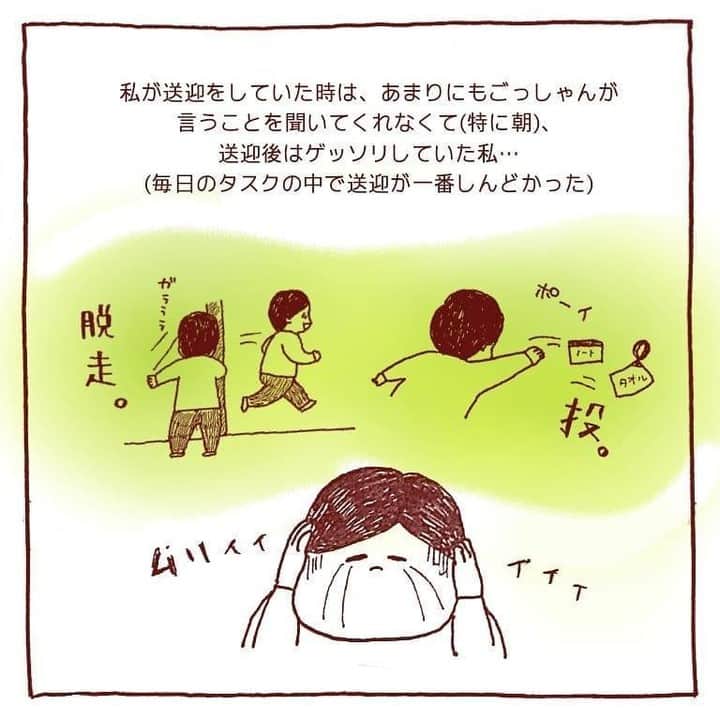 ママリさんのインスタグラム写真 - (ママリInstagram)「子どもには子どものペースがある👧わかってはいるけど、その時間を尊重できるのって素敵✨ #ママリ ⠀﻿⁠⁠⠀⁠ ⁠.⠀⠀﻿⁠⠀⁠ ＝＝＝⠀⠀⁠ .⁠ もちろん、 子どものペースに全部合わせることはできないし、 大人には大人のペースがあることを子どもにも 分かってもらわないといけないんだけど、 バタバタな朝の時間に 「この時間やこの行為は この子にとって必要なものなんだな」て捉えられる視点や、実際待っててあげられる心の余裕がほんとスゴいなぁと感心したのでした。 . ⁠ ＝＝＝ ⁠ . ⠀﻿⁠⠀⁠ @nifumin さん、素敵な投稿ありがとうございました✨⁠⠀⁠ . ⁠⠀⁠ ⌒⌒⌒⌒⌒⌒⌒⌒⌒⌒⌒⌒⌒⌒⌒⌒*⁣⠀﻿⁠⠀⁠⠀⁠ みんなのおすすめアイテム教えて❤ ​⠀﻿⁠⠀⁠⠀⁠ #ママリ口コミ大賞 ​⁣⠀﻿⁠⠀⁠⠀⁠ ⠀﻿⁠⠀⁠⠀⁠ ⁣新米ママの毎日は初めてのことだらけ！⁣⁣⠀﻿⁠⠀⁠⠀⁠ その1つが、買い物。 ⁣⁣⠀﻿⁠⠀⁠⠀⁠ ⁣⁣⠀﻿⁠⠀⁠⠀⁠ 「家族のために後悔しない選択をしたい…」 ⁣⁣⠀﻿⁠⠀⁠⠀⁠ ⁣⁣⠀﻿⁠⠀⁠⠀⁠ そんなママさんのために、⁣⁣⠀﻿⁠⠀⁠⠀⁠ ＼子育てで役立った！／ ⁣⁣⠀﻿⁠⠀⁠⠀⁠ ⁣⁣⠀﻿⁠⠀⁠⠀⁠ あなたのおすすめグッズ教えてください🙏 ​ ​ ⁣⁣⠀﻿⁠⠀⁠⠀⁠ ⠀﻿⁠⠀⁠⠀⁠ 【応募方法】⠀﻿⁠⠀⁠⠀⁠ #ママリ口コミ大賞 をつけて、⠀﻿⁠⠀⁠⠀⁠ アイテム・サービスの口コミを投稿するだけ✨⠀﻿⁠⠀⁠⠀⁠ ⁣⁣⠀﻿⁠⠀⁠⠀⁠ (例)⠀﻿⁠⠀⁠⠀⁠ 「このママバッグは神だった」⁣⁣⠀﻿⁠⠀⁠⠀⁠ 「これで寝かしつけ助かった！」⠀﻿⁠⠀⁠⠀⁠ ⠀﻿⁠⠀⁠⠀⁠ あなたのおすすめ、お待ちしてます ​⠀﻿⁠⠀⁠⠀⁠ ⁣⠀⠀﻿⁠⠀⁠⠀⁠ * ⌒⌒⌒⌒⌒⌒⌒⌒⌒⌒⌒⌒⌒⌒⌒⌒*⁣⠀⠀⠀⁣⠀⠀﻿⁠⠀⁠⠀⁠ ⁣💫先輩ママに聞きたいことありませんか？💫⠀⠀⠀⠀⁣⠀⠀﻿⁠⠀⁠⠀⁠ .⠀⠀⠀⠀⠀⠀⁣⠀⠀﻿⁠⠀⁠⠀⁠ 「悪阻っていつまでつづくの？」⠀⠀⠀⠀⠀⠀⠀⁣⠀⠀﻿⁠⠀⁠⠀⁠ 「妊娠から出産までにかかる費用は？」⠀⠀⠀⠀⠀⠀⠀⁣⠀⠀﻿⁠⠀⁠⠀⁠ 「陣痛・出産エピソードを教えてほしい！」⠀⠀⠀⠀⠀⠀⠀⁣⠀⠀﻿⁠⠀⁠⠀⁠ .⠀⠀⠀⠀⠀⠀⁣⠀⠀﻿⁠⠀⁠⠀⁠ あなたの回答が、誰かの支えになる。⠀⠀⠀⠀⠀⠀⠀⁣⠀⠀﻿⁠⠀⁠⠀⁠ .⠀⠀⠀⠀⠀⠀⁣⠀⠀﻿⁠⠀⠀⠀⠀⠀⠀⠀⠀⠀⠀⠀⠀⁠⠀⁠⠀⁠ 👶🏻　💐　👶🏻　💐　👶🏻 💐　👶🏻 💐﻿⁠ #親バカ部男の子#親バカ部女の子#育児記録 #赤ちゃんあるある#赤ちゃんのいる暮らし #育児の悩み#ママあるある#子育て中ママ #保育園#送迎#妊娠9ヶ月 #育児日記 #子育て #子育て記録 #子育てあるある  #育児あるある #ママあるある #デジタルツイート  #新生児#0歳 #1歳 #2歳 #3歳 #産後 #夫婦の時間#パパ大好き#パパ育児」6月9日 21時03分 - mamari_official