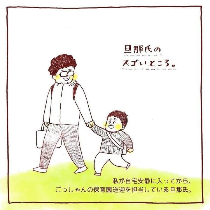 ママリさんのインスタグラム写真 - (ママリInstagram)「子どもには子どものペースがある👧わかってはいるけど、その時間を尊重できるのって素敵✨ #ママリ ⠀﻿⁠⁠⠀⁠ ⁠.⠀⠀﻿⁠⠀⁠ ＝＝＝⠀⠀⁠ .⁠ もちろん、 子どものペースに全部合わせることはできないし、 大人には大人のペースがあることを子どもにも 分かってもらわないといけないんだけど、 バタバタな朝の時間に 「この時間やこの行為は この子にとって必要なものなんだな」て捉えられる視点や、実際待っててあげられる心の余裕がほんとスゴいなぁと感心したのでした。 . ⁠ ＝＝＝ ⁠ . ⠀﻿⁠⠀⁠ @nifumin さん、素敵な投稿ありがとうございました✨⁠⠀⁠ . ⁠⠀⁠ ⌒⌒⌒⌒⌒⌒⌒⌒⌒⌒⌒⌒⌒⌒⌒⌒*⁣⠀﻿⁠⠀⁠⠀⁠ みんなのおすすめアイテム教えて❤ ​⠀﻿⁠⠀⁠⠀⁠ #ママリ口コミ大賞 ​⁣⠀﻿⁠⠀⁠⠀⁠ ⠀﻿⁠⠀⁠⠀⁠ ⁣新米ママの毎日は初めてのことだらけ！⁣⁣⠀﻿⁠⠀⁠⠀⁠ その1つが、買い物。 ⁣⁣⠀﻿⁠⠀⁠⠀⁠ ⁣⁣⠀﻿⁠⠀⁠⠀⁠ 「家族のために後悔しない選択をしたい…」 ⁣⁣⠀﻿⁠⠀⁠⠀⁠ ⁣⁣⠀﻿⁠⠀⁠⠀⁠ そんなママさんのために、⁣⁣⠀﻿⁠⠀⁠⠀⁠ ＼子育てで役立った！／ ⁣⁣⠀﻿⁠⠀⁠⠀⁠ ⁣⁣⠀﻿⁠⠀⁠⠀⁠ あなたのおすすめグッズ教えてください🙏 ​ ​ ⁣⁣⠀﻿⁠⠀⁠⠀⁠ ⠀﻿⁠⠀⁠⠀⁠ 【応募方法】⠀﻿⁠⠀⁠⠀⁠ #ママリ口コミ大賞 をつけて、⠀﻿⁠⠀⁠⠀⁠ アイテム・サービスの口コミを投稿するだけ✨⠀﻿⁠⠀⁠⠀⁠ ⁣⁣⠀﻿⁠⠀⁠⠀⁠ (例)⠀﻿⁠⠀⁠⠀⁠ 「このママバッグは神だった」⁣⁣⠀﻿⁠⠀⁠⠀⁠ 「これで寝かしつけ助かった！」⠀﻿⁠⠀⁠⠀⁠ ⠀﻿⁠⠀⁠⠀⁠ あなたのおすすめ、お待ちしてます ​⠀﻿⁠⠀⁠⠀⁠ ⁣⠀⠀﻿⁠⠀⁠⠀⁠ * ⌒⌒⌒⌒⌒⌒⌒⌒⌒⌒⌒⌒⌒⌒⌒⌒*⁣⠀⠀⠀⁣⠀⠀﻿⁠⠀⁠⠀⁠ ⁣💫先輩ママに聞きたいことありませんか？💫⠀⠀⠀⠀⁣⠀⠀﻿⁠⠀⁠⠀⁠ .⠀⠀⠀⠀⠀⠀⁣⠀⠀﻿⁠⠀⁠⠀⁠ 「悪阻っていつまでつづくの？」⠀⠀⠀⠀⠀⠀⠀⁣⠀⠀﻿⁠⠀⁠⠀⁠ 「妊娠から出産までにかかる費用は？」⠀⠀⠀⠀⠀⠀⠀⁣⠀⠀﻿⁠⠀⁠⠀⁠ 「陣痛・出産エピソードを教えてほしい！」⠀⠀⠀⠀⠀⠀⠀⁣⠀⠀﻿⁠⠀⁠⠀⁠ .⠀⠀⠀⠀⠀⠀⁣⠀⠀﻿⁠⠀⁠⠀⁠ あなたの回答が、誰かの支えになる。⠀⠀⠀⠀⠀⠀⠀⁣⠀⠀﻿⁠⠀⁠⠀⁠ .⠀⠀⠀⠀⠀⠀⁣⠀⠀﻿⁠⠀⠀⠀⠀⠀⠀⠀⠀⠀⠀⠀⠀⁠⠀⁠⠀⁠ 👶🏻　💐　👶🏻　💐　👶🏻 💐　👶🏻 💐﻿⁠ #親バカ部男の子#親バカ部女の子#育児記録 #赤ちゃんあるある#赤ちゃんのいる暮らし #育児の悩み#ママあるある#子育て中ママ #保育園#送迎#妊娠9ヶ月 #育児日記 #子育て #子育て記録 #子育てあるある  #育児あるある #ママあるある #デジタルツイート  #新生児#0歳 #1歳 #2歳 #3歳 #産後 #夫婦の時間#パパ大好き#パパ育児」6月9日 21時03分 - mamari_official