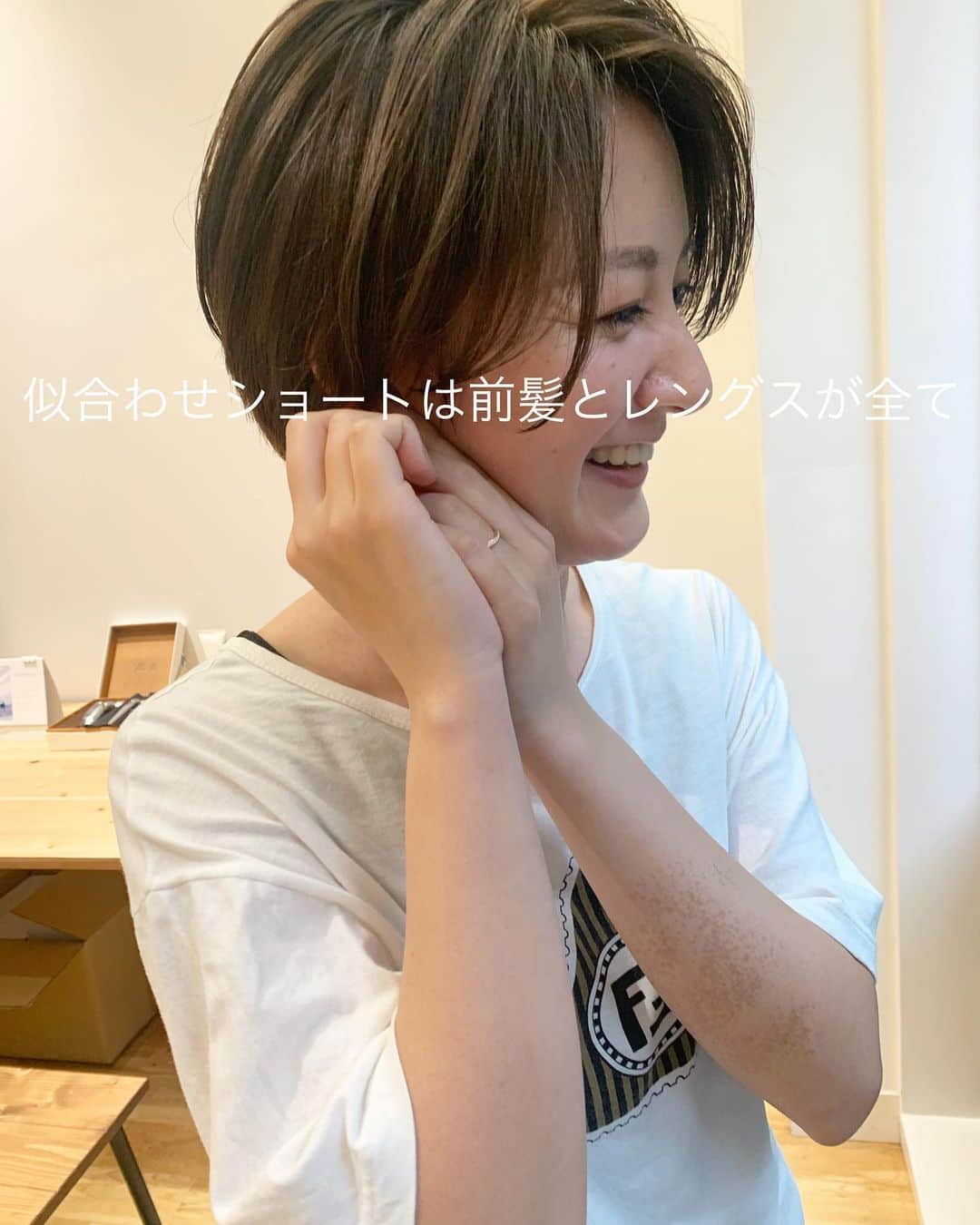 鮫島邦明のインスタグラム：「ショートを似合わせる方法  骨格に対して 卵型に近づけるフォルムになるよう足りないところをヘアで補う  クールなら縦感 可愛いなら横感  後はこれだけ それに合わせて長さを決める^_^  骨格のお悩み なりたい女性像 などなどを考慮して似合うスタイルに 繋げていきます  是非一度お任せください☆  #似合わせカット #ショートヘア #パーソナル #ハンサムショート#梅田美容室」