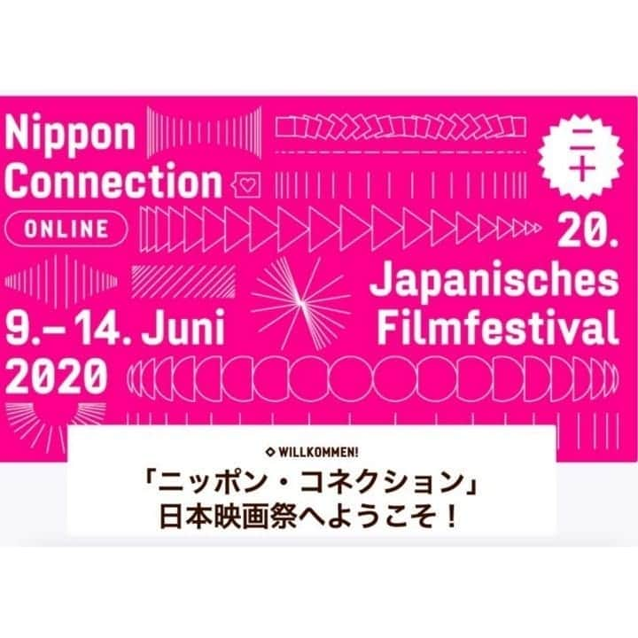 近藤笑菜さんのインスタグラム写真 - (近藤笑菜Instagram)「嬉しいお知らせ🌻 . 出演しています、映画 三島有紀子監督「Red｣ 大崎章監督「無限ファンデーション｣ 2作品が、ドイツの映画祭・ニッポンコネクションに出品が決まりました🎊✨すごい～～～ めでたい！おめでとうございます！！！！！😍 . こちらの映画祭、実は2年前、出演している高橋洋監督「霊的ボリシェヴィキ｣と共に行かせてもらい。 すごく素敵な出会いが沢山あって、お客さんも温かくて、大好きな映画祭だったのでまた出演作を上映してもらえるというのむちゃくちゃ嬉しい😭🌸 三島監督との初めましても実はこの時のドイツ！ご縁が巡り巡っているのだなあ。うれしい . このご時世なので、今年はオンライン開催！ 現地へ出向けないのは残念だけど、オンラインだと世界中の人たちに見てもらえるというのが素敵だ～～♡ 日本からも見られる作品たくさんあります！皆さまぜひ！！ それぞれのスケジュールはこちら↓ . 🎞️「Red｣ビデオ・オン・デマンド上映 6/9(火)、6/14(日) ※ドイツにて視聴可能 . 🎞️「無限ファンデーション｣ビデオ・オン・デマンド上映 6/9(火)、6/14(日) ※世界各国で視聴可能 . 🎶西山小雨さん生配信ライブ (「無限ファンデーション｣出演、主題歌/劇中歌を歌っている小雨ちゃんのライブが！世界中から見れるなんて！！必見です✨✨) 6/12(月)15:30～16:30 ※日本時間で22:30～ . 写真は 2年前のニッポンコネクションでの思い出たち📸 大好きなねやちゃんとは香港国際映画祭に続き一緒に行けて本当に嬉しくて、現地スタッフだったドイツの学生・ももちゃん、同い年監督・あおやぎとも仲良くなり、滞在短かかったけどずっと4人でつるんでた気がする。笑 最後のはドイツの劇場での「霊的ボリシェヴィキ｣の上映。たくさんのお客さん。 ああ、早くまた映画館がお客さんでいっぱいになる日々が来ますように🌈 . #ニッポンコネクション #ドイツ  #red #三島有紀子 監督 #無限ファンデーション #大崎章 監督 #film #festival #germany #movie #映画」6月9日 22時13分 - emina_kondo