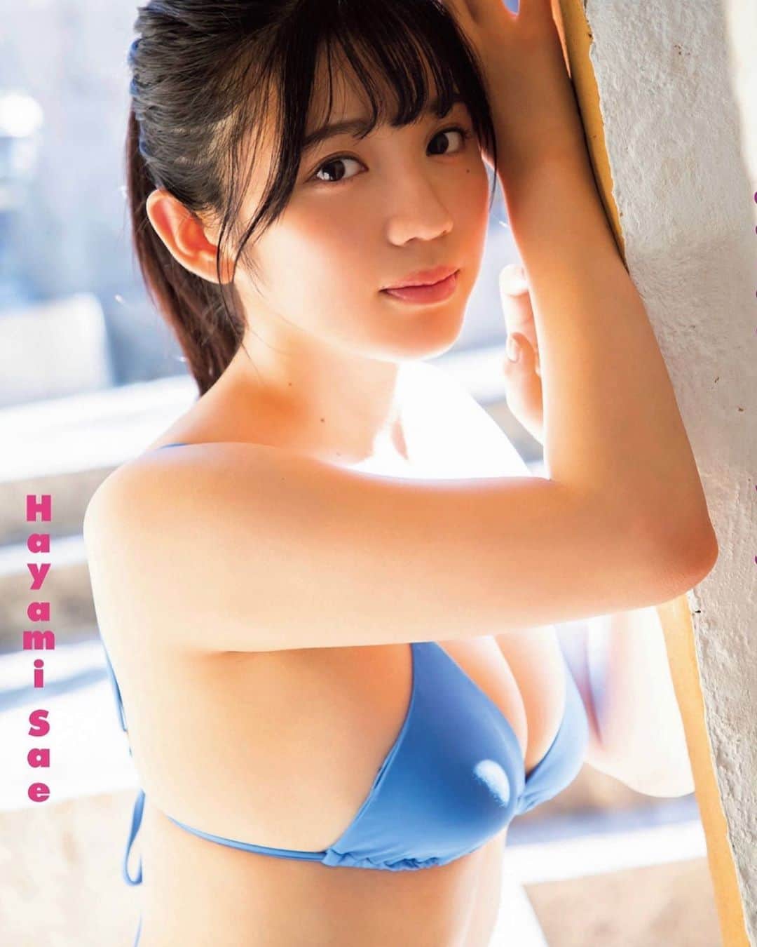グラビアアイドルまとめのインスタグラム：「#早見紗英 #SaeHayami #グラビア #美人 #美女 #kawaii #cute #beautiful #beauty #japan #性感 #情趣 #内衣 #アイドル #instagood #model #actress #lingerie #奶 #波霸 #linda #hermosa #可爱 #dela」