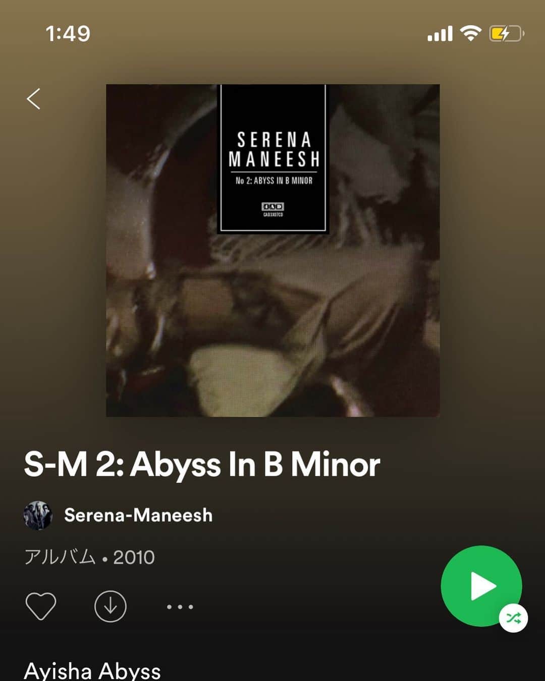 のインスタグラム：「最近深夜はCD持ってるけど聴いてない音源をSpotifyで掘り起こし温故知新してます。今日はSERENA MANEESH他」